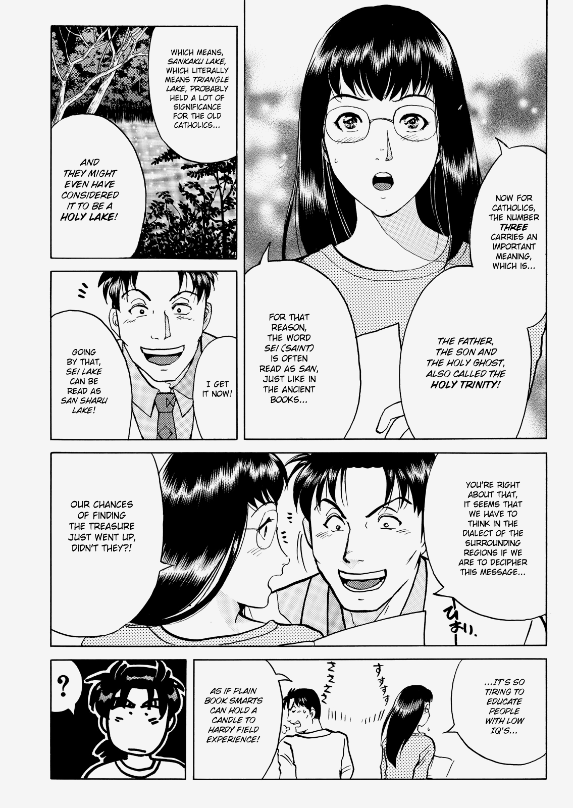 The New Kindaichi Detective Files Chapter 3.3 page 11 - Vol.3 Chapter 3: A Blow to the Heart