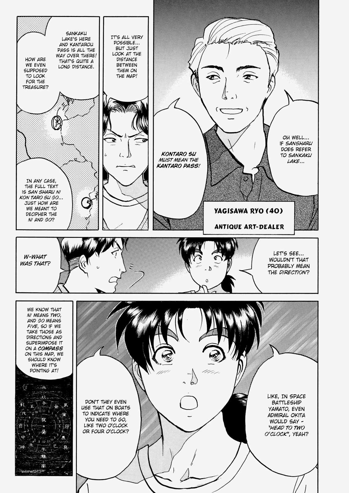 The New Kindaichi Detective Files Chapter 3.3 page 12 - Vol.3 Chapter 3: A Blow to the Heart