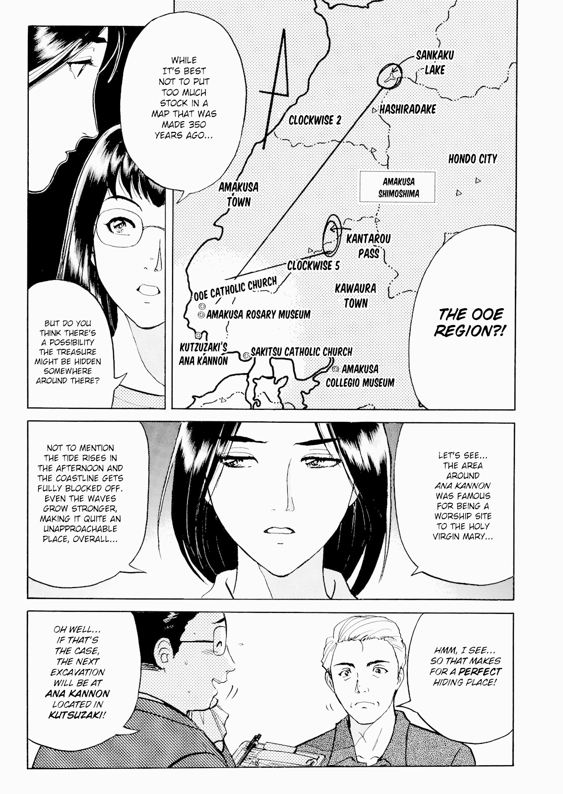 The New Kindaichi Detective Files Chapter 3.3 page 14 - Vol.3 Chapter 3: A Blow to the Heart