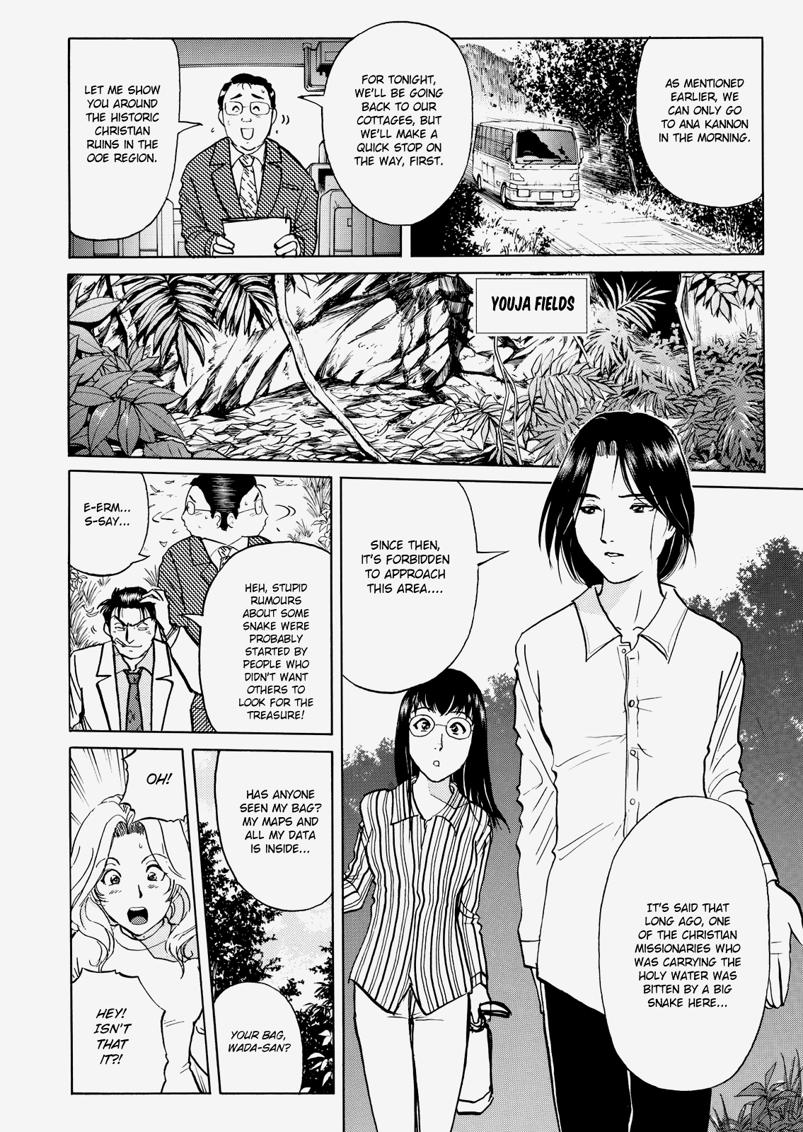 The New Kindaichi Detective Files Chapter 3.3 page 15 - Vol.3 Chapter 3: A Blow to the Heart