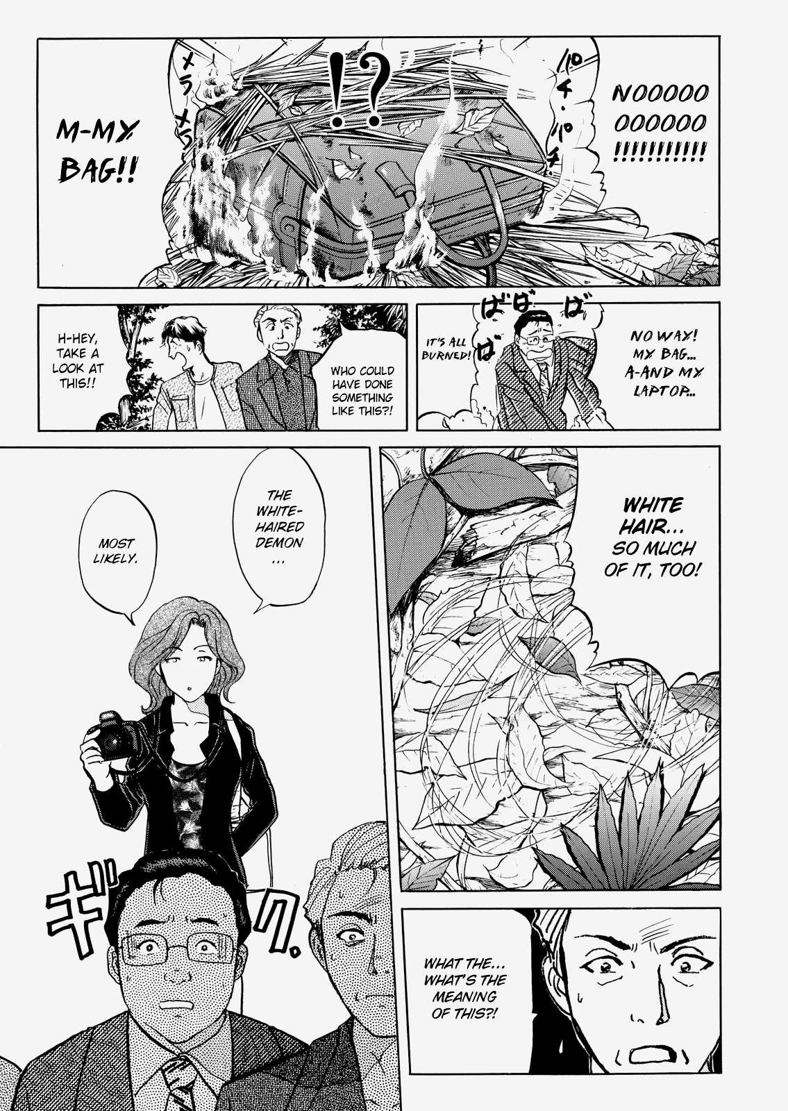 The New Kindaichi Detective Files Chapter 3.3 page 16 - Vol.3 Chapter 3: A Blow to the Heart