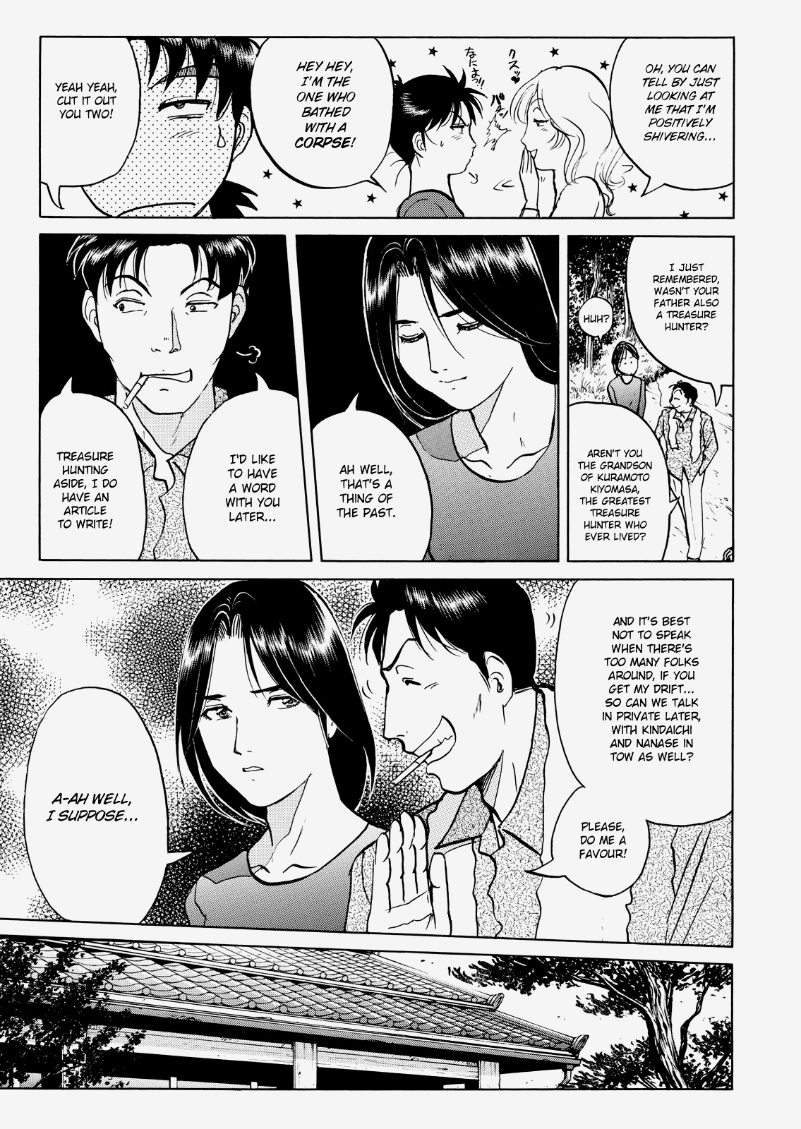 The New Kindaichi Detective Files Chapter 3.3 page 18 - Vol.3 Chapter 3: A Blow to the Heart