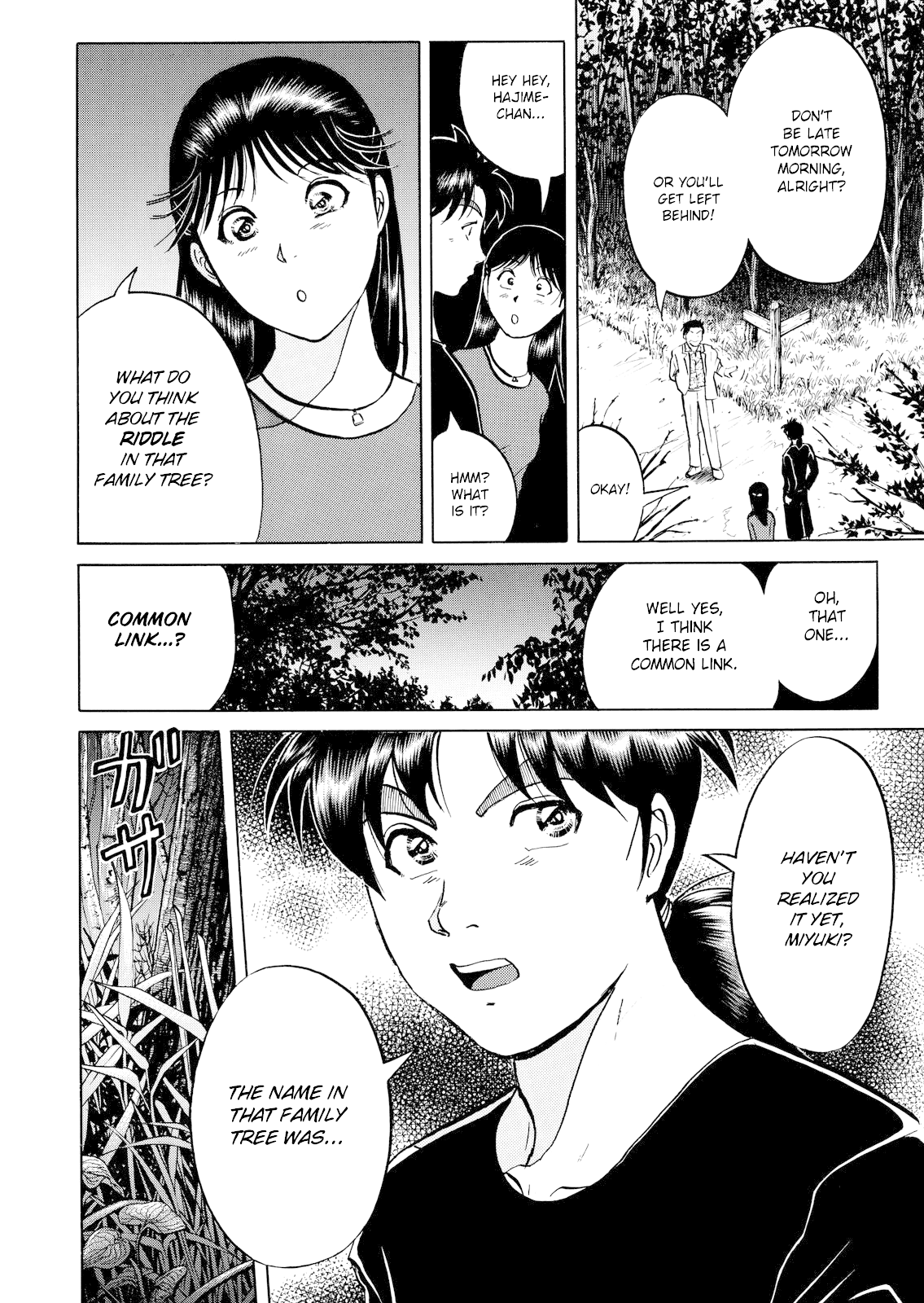 The New Kindaichi Detective Files Chapter 3.3 page 23 - Vol.3 Chapter 3: A Blow to the Heart