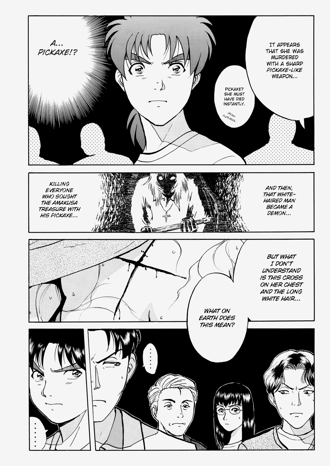 The New Kindaichi Detective Files Chapter 3.3 page 5 - Vol.3 Chapter 3: A Blow to the Heart