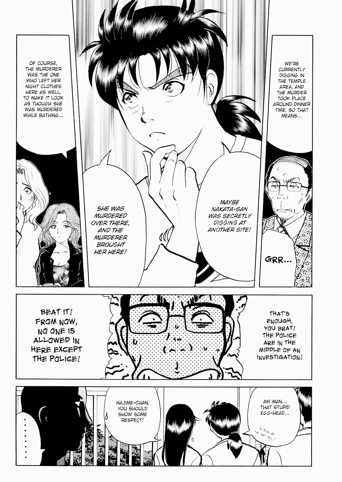 The New Kindaichi Detective Files Chapter 3.3 page 8 - Vol.3 Chapter 3: A Blow to the Heart