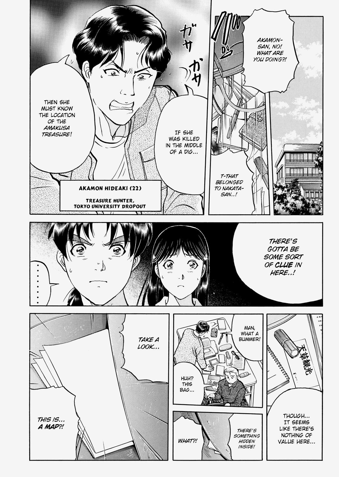 The New Kindaichi Detective Files Chapter 3.3 page 9 - Vol.3 Chapter 3: A Blow to the Heart