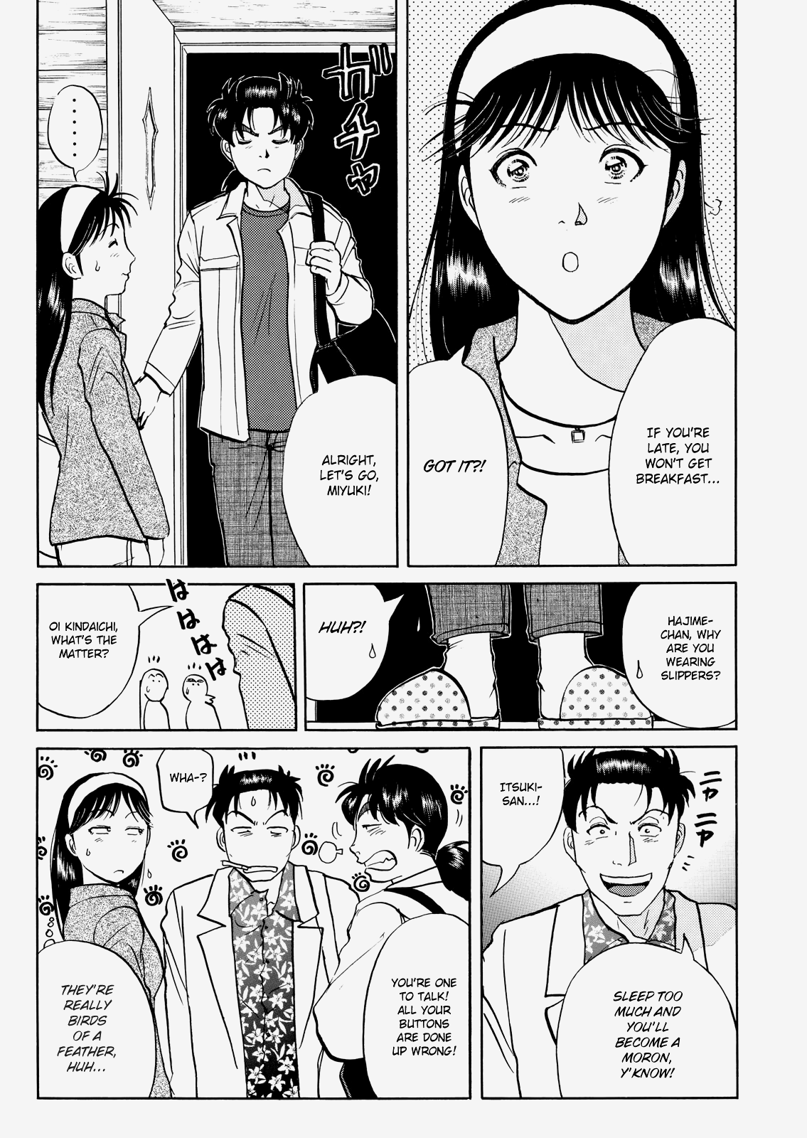 The New Kindaichi Detective Files Chapter 3.4 page 12 - Vol.3 Chapter 4: The Curse Of The White Haired Demon