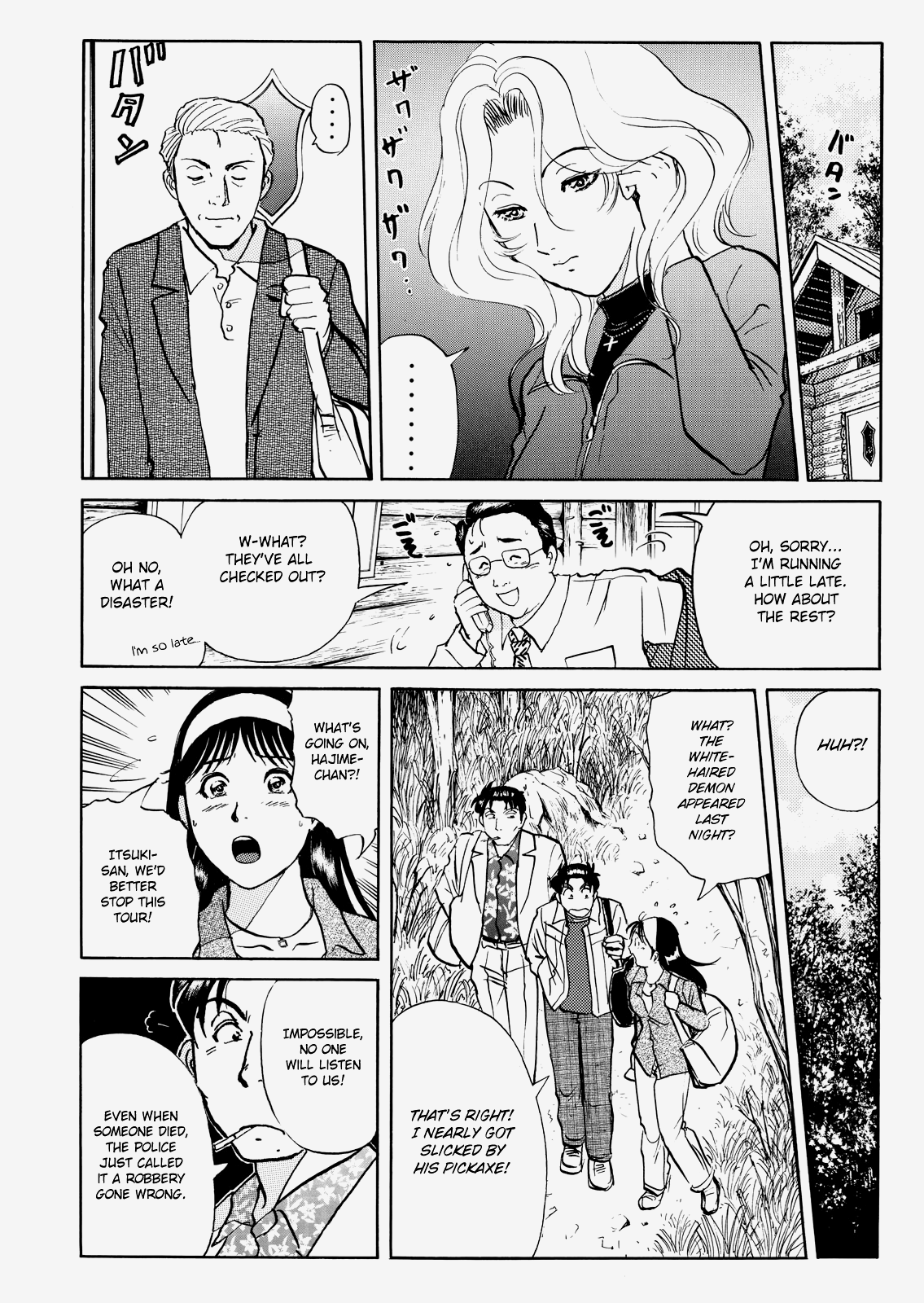 The New Kindaichi Detective Files Chapter 3.4 page 13 - Vol.3 Chapter 4: The Curse Of The White Haired Demon