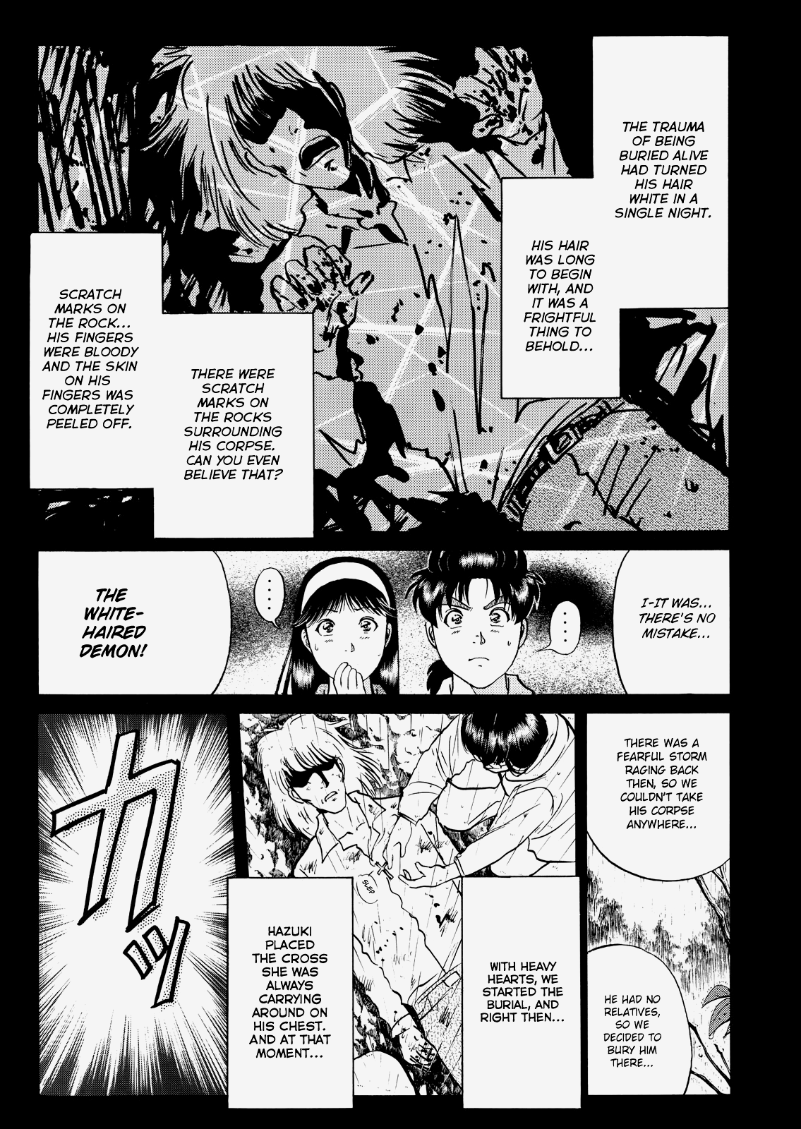 The New Kindaichi Detective Files Chapter 3.4 page 16 - Vol.3 Chapter 4: The Curse Of The White Haired Demon