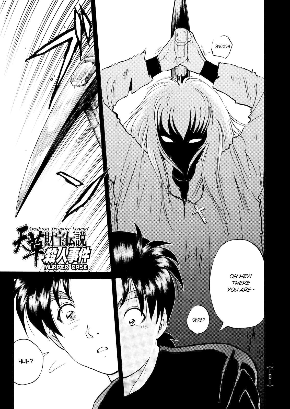 The New Kindaichi Detective Files Chapter 3.4 page 4 - Vol.3 Chapter 4: The Curse Of The White Haired Demon