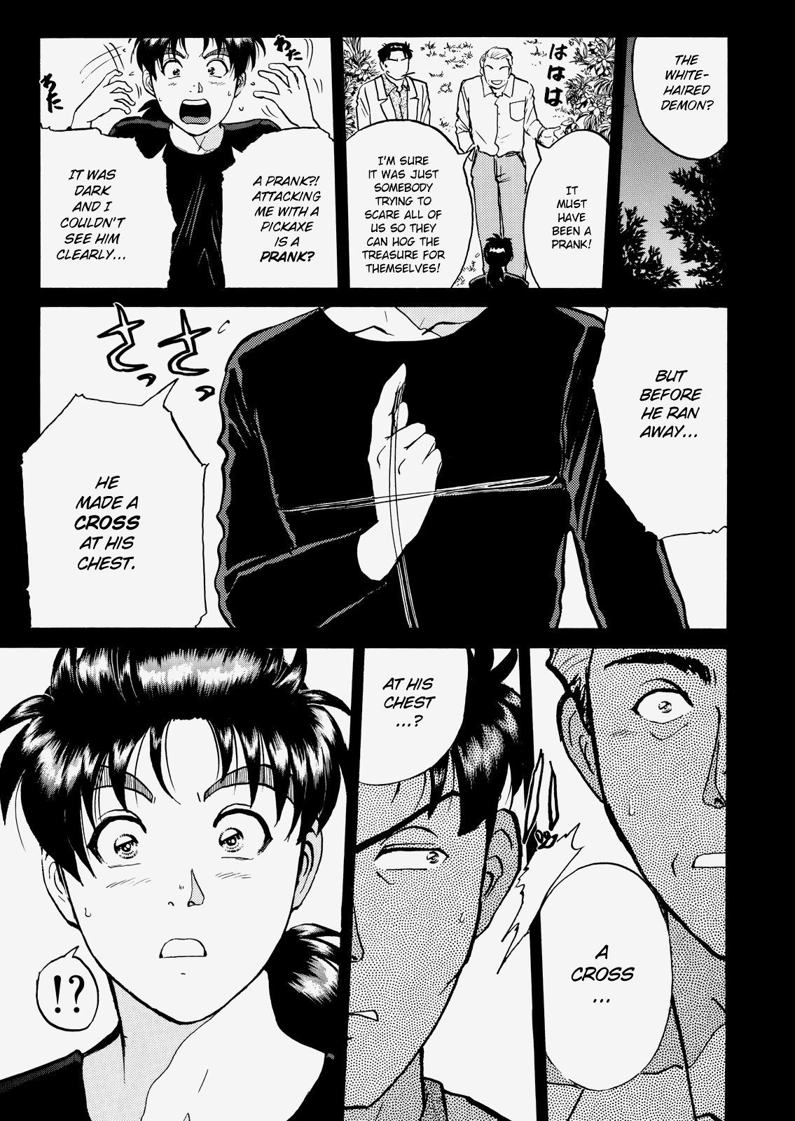 The New Kindaichi Detective Files Chapter 3.4 page 8 - Vol.3 Chapter 4: The Curse Of The White Haired Demon