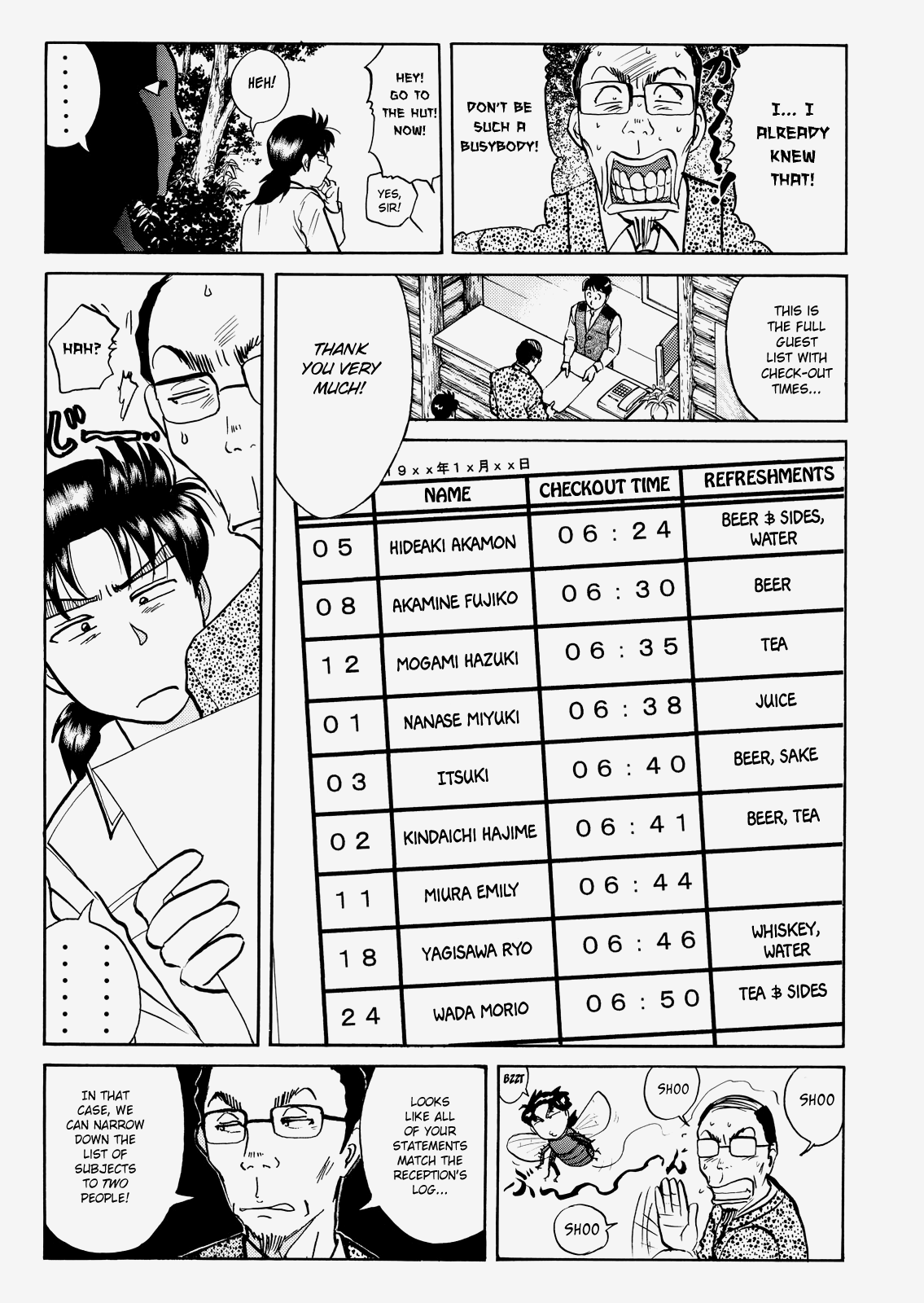 The New Kindaichi Detective Files Chapter 3.5 page 10 - Vol.3 Chapter 5: The Two Suspects