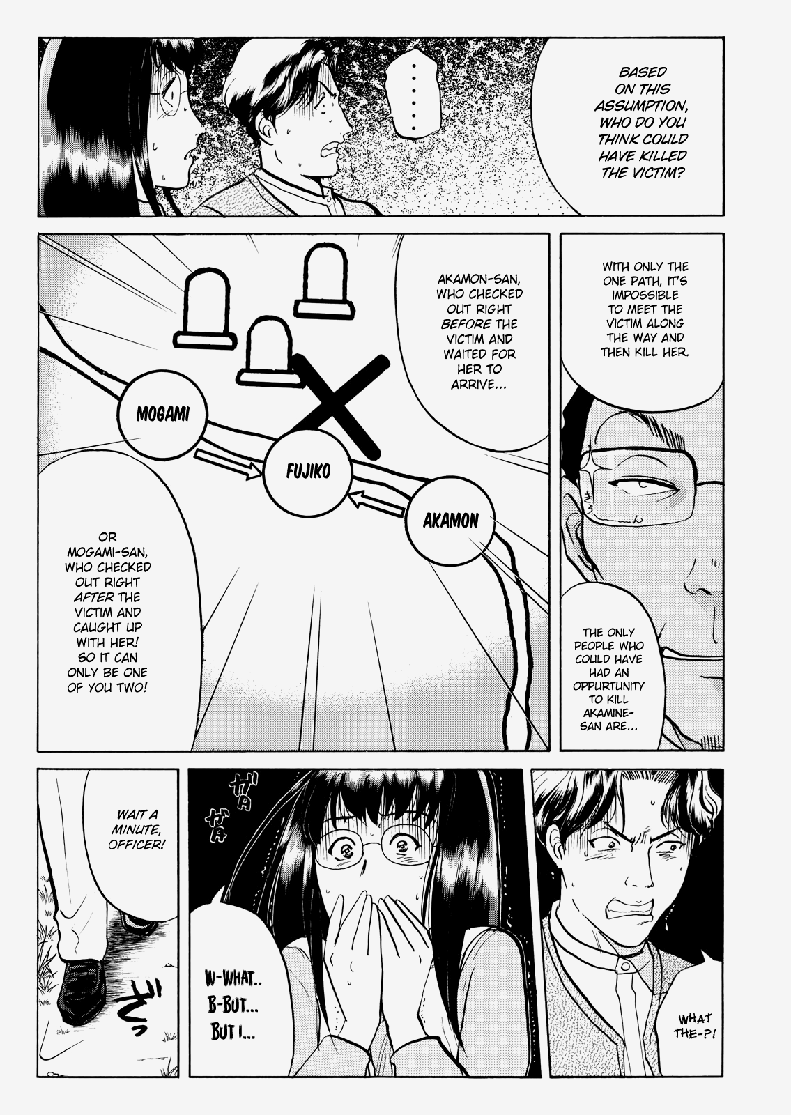 The New Kindaichi Detective Files Chapter 3.5 page 12 - Vol.3 Chapter 5: The Two Suspects