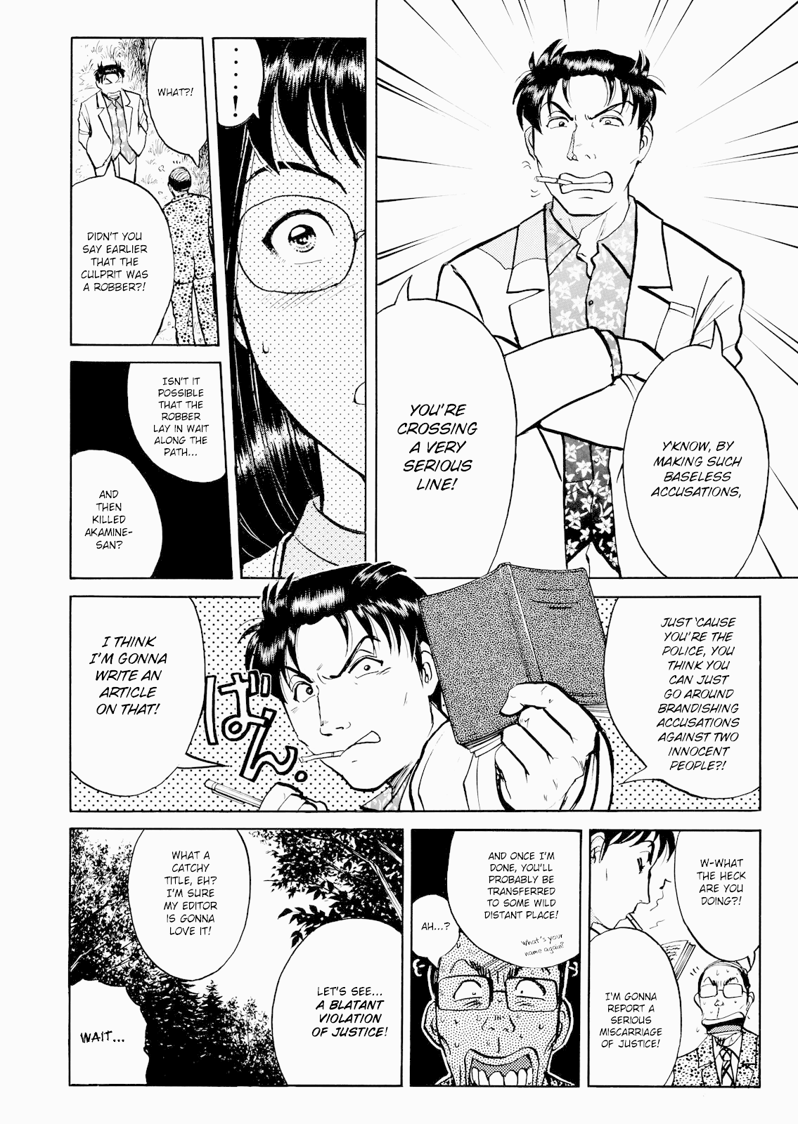 The New Kindaichi Detective Files Chapter 3.5 page 13 - Vol.3 Chapter 5: The Two Suspects