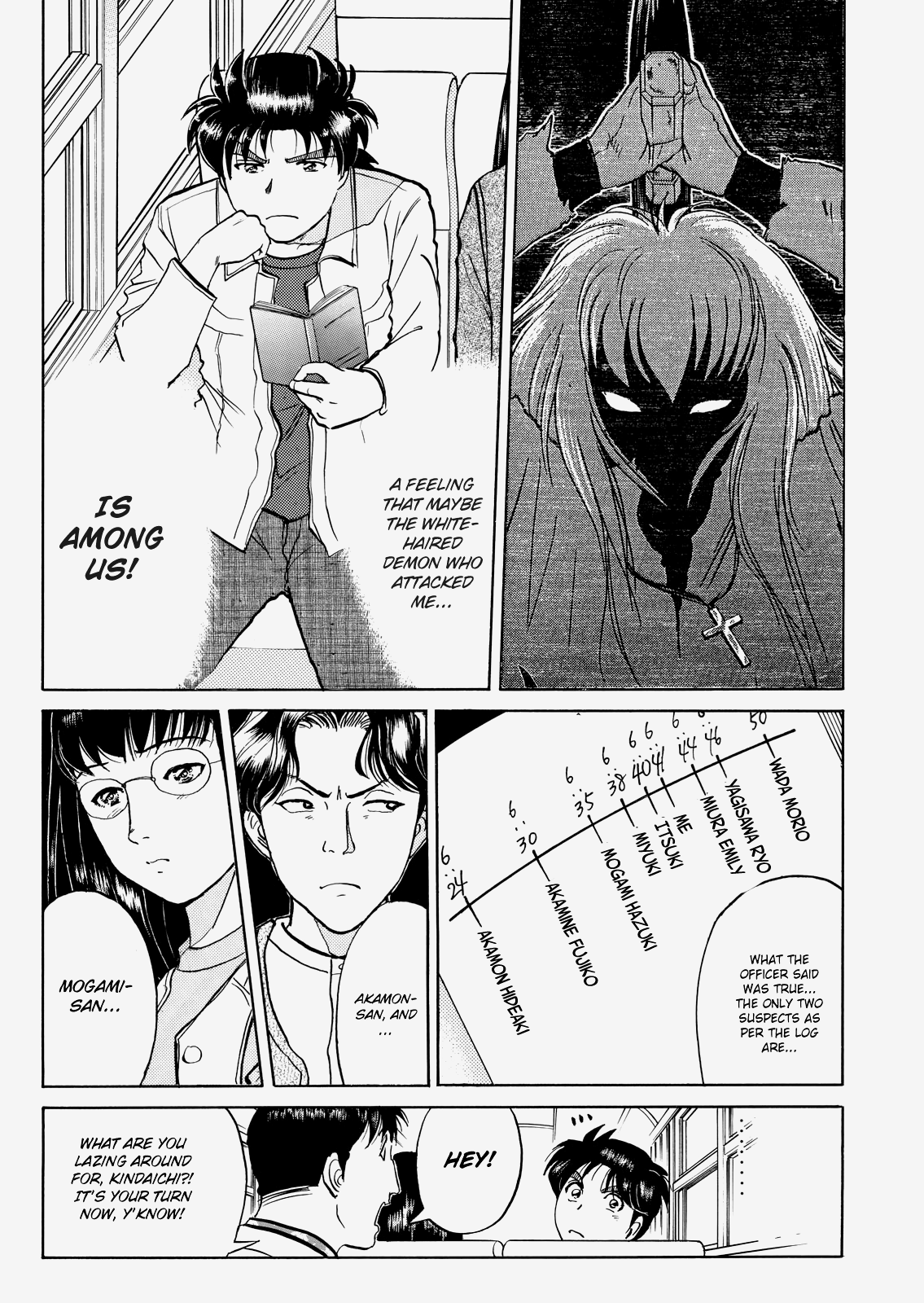 The New Kindaichi Detective Files Chapter 3.5 page 16 - Vol.3 Chapter 5: The Two Suspects