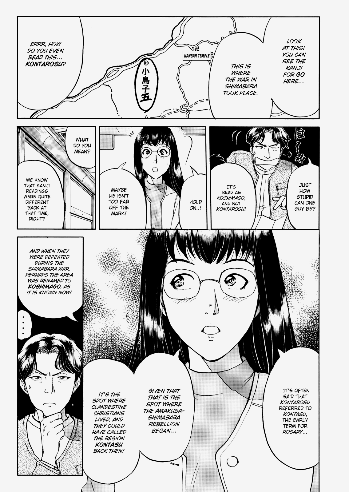 The New Kindaichi Detective Files Chapter 3.5 page 18 - Vol.3 Chapter 5: The Two Suspects