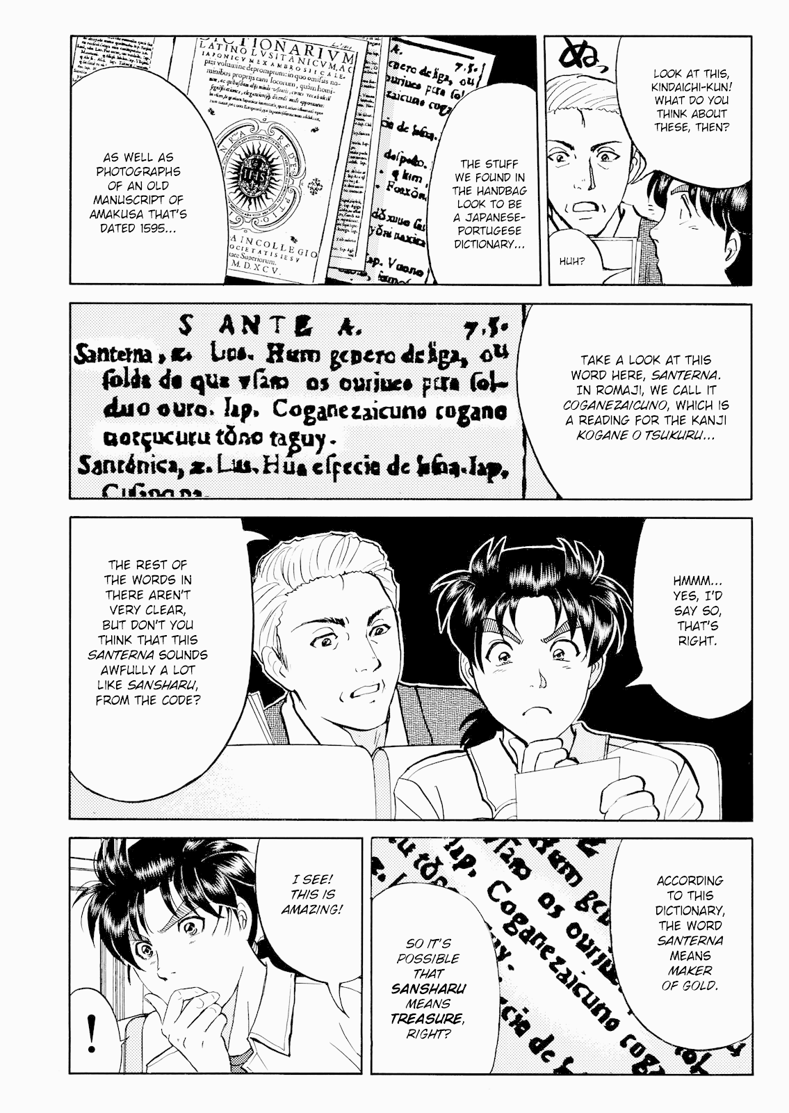 The New Kindaichi Detective Files Chapter 3.5 page 19 - Vol.3 Chapter 5: The Two Suspects