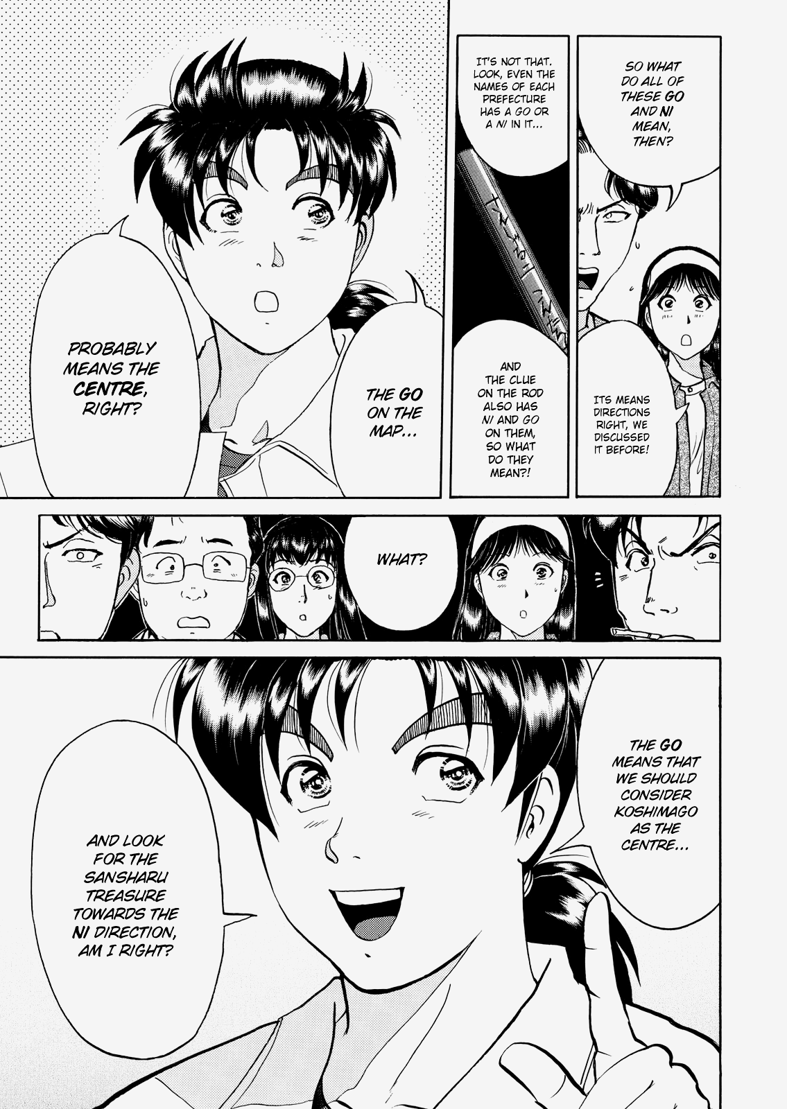 The New Kindaichi Detective Files Chapter 3.5 page 20 - Vol.3 Chapter 5: The Two Suspects