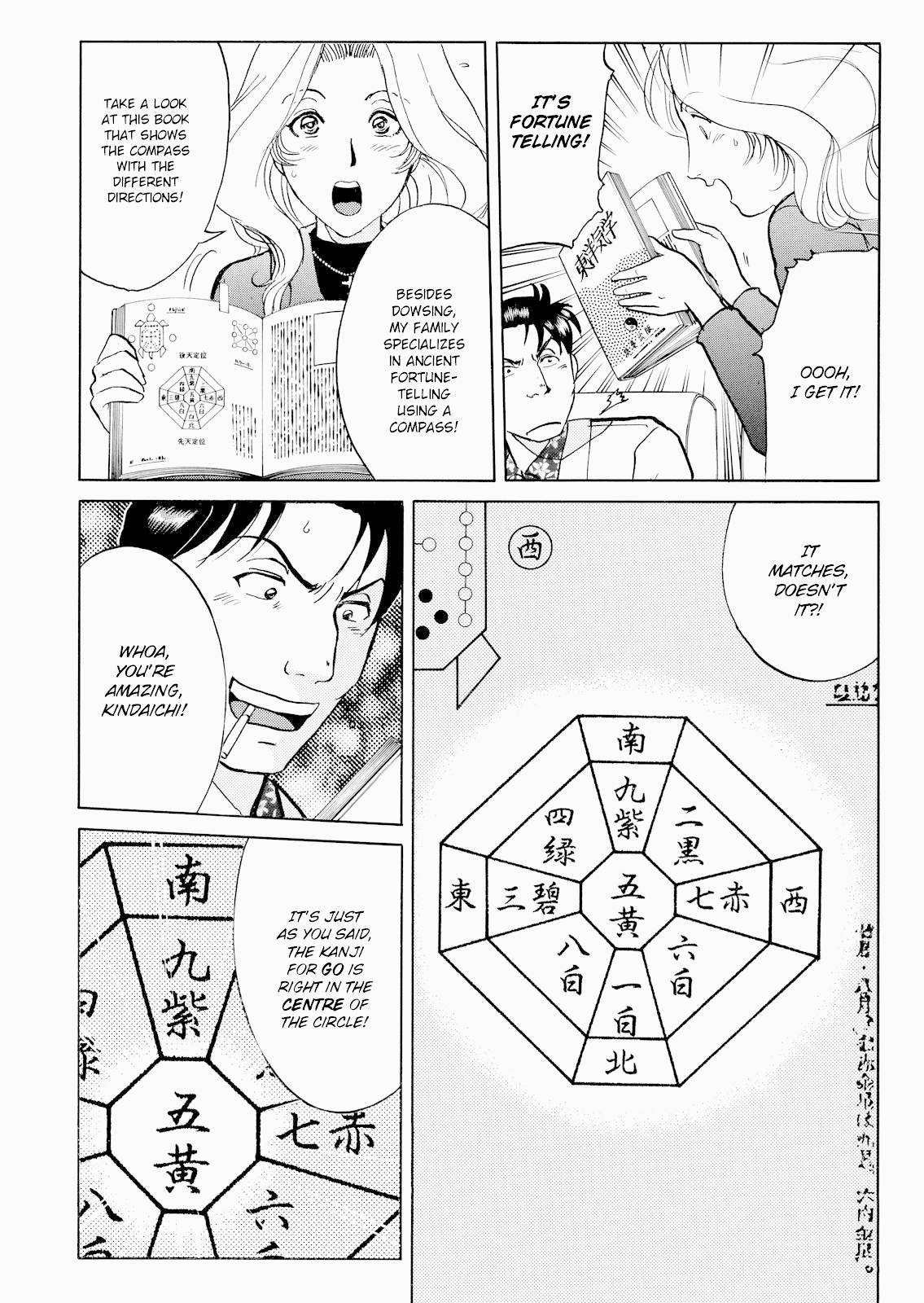 The New Kindaichi Detective Files Chapter 3.5 page 21 - Vol.3 Chapter 5: The Two Suspects