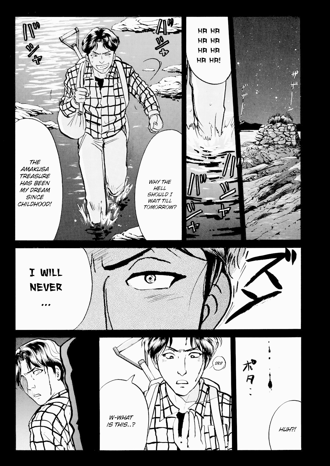 The New Kindaichi Detective Files Chapter 3.5 page 24 - Vol.3 Chapter 5: The Two Suspects