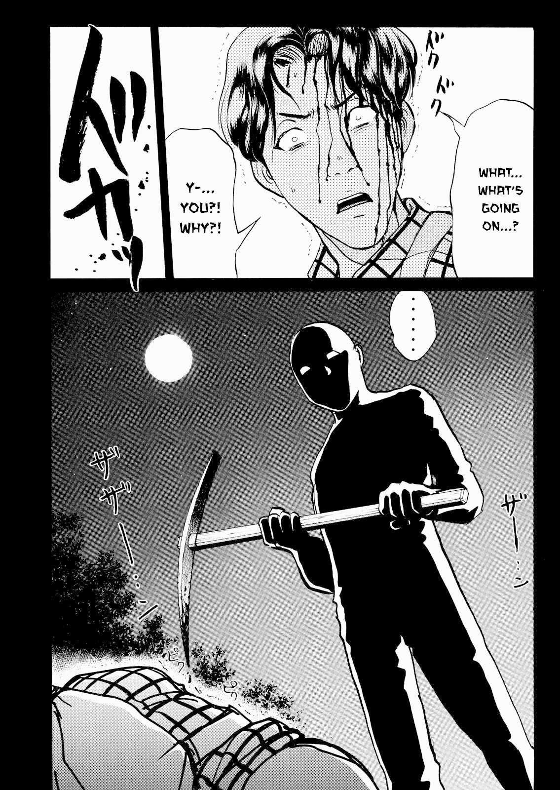 The New Kindaichi Detective Files Chapter 3.5 page 25 - Vol.3 Chapter 5: The Two Suspects