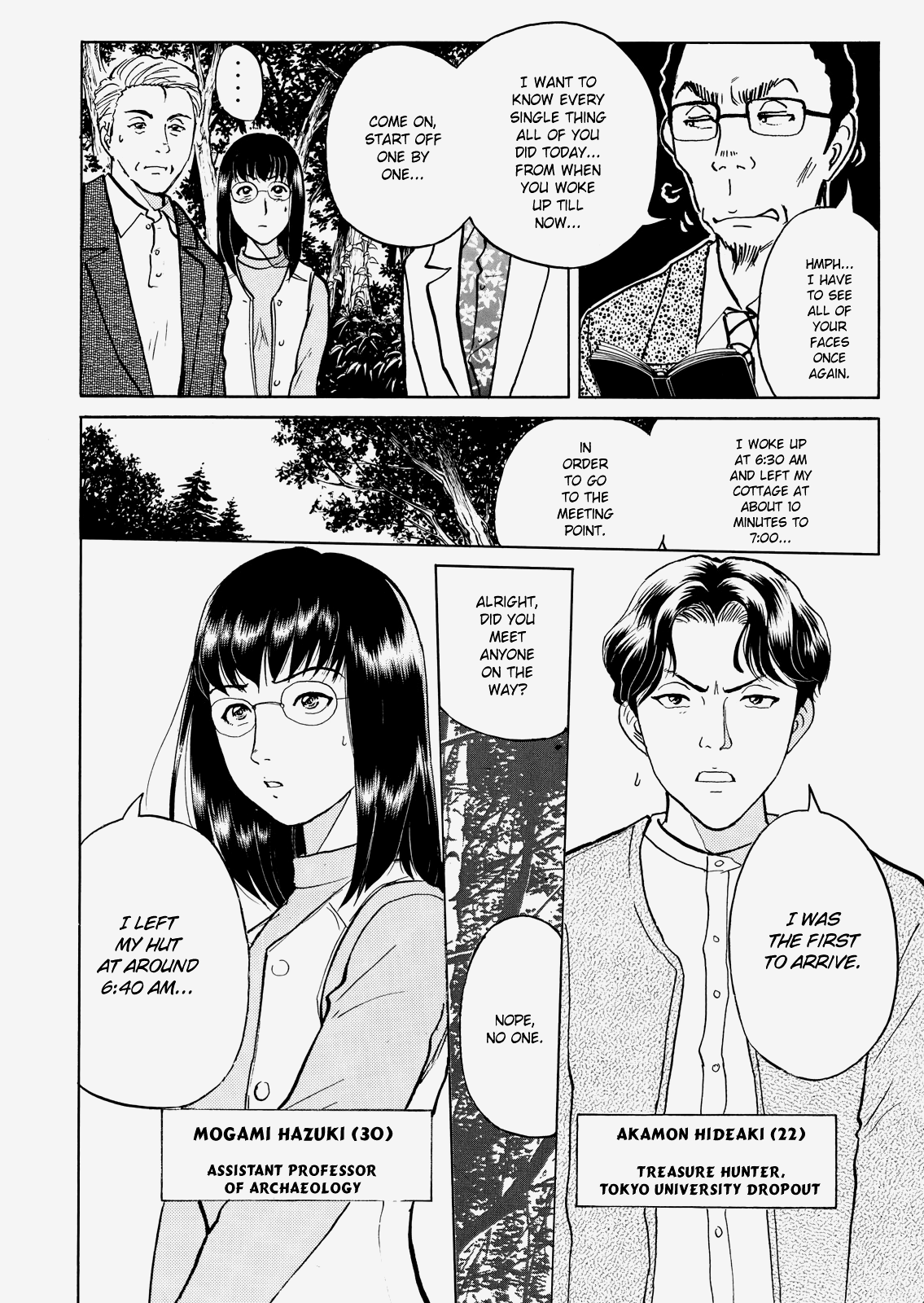 The New Kindaichi Detective Files Chapter 3.5 page 5 - Vol.3 Chapter 5: The Two Suspects