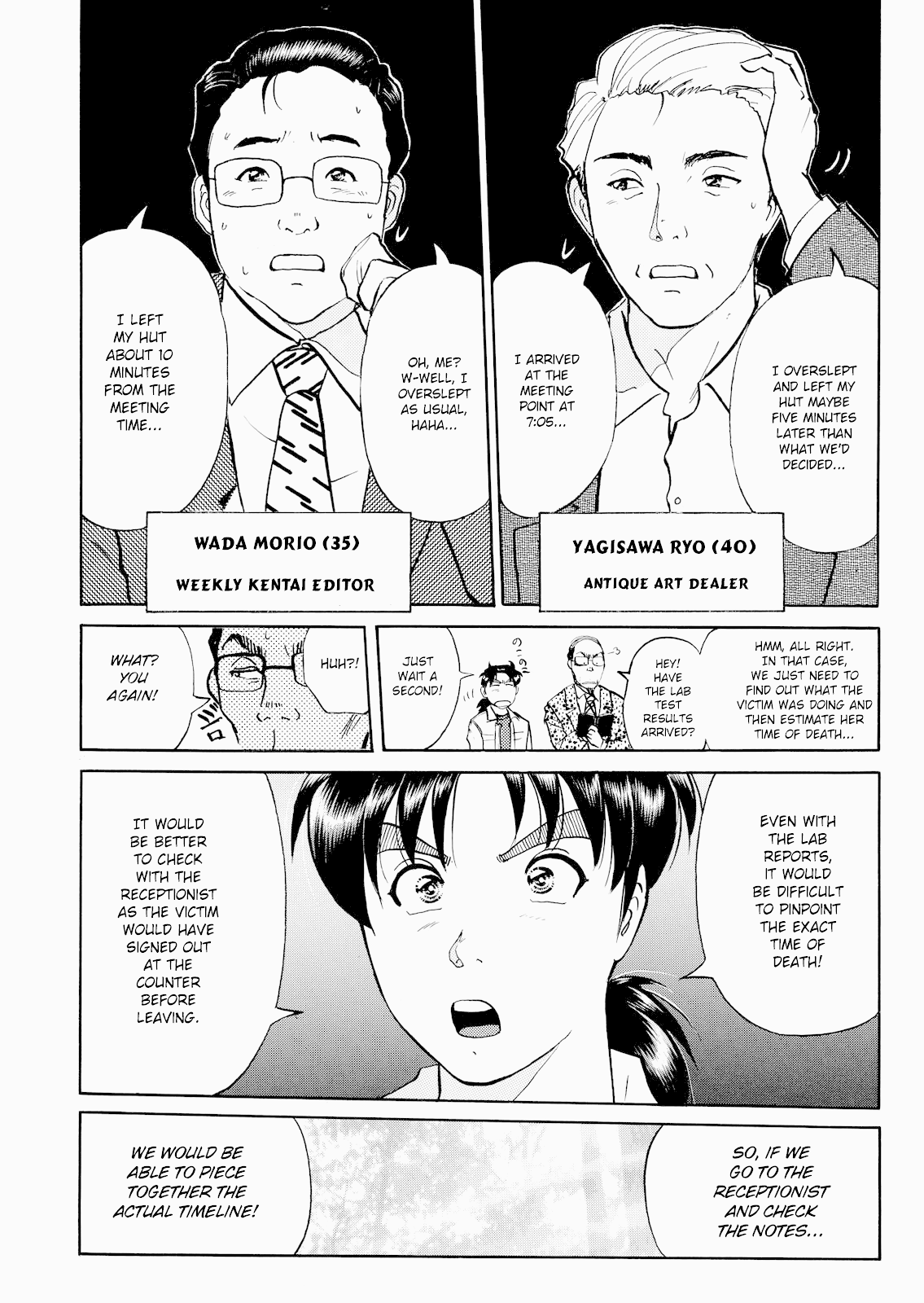 The New Kindaichi Detective Files Chapter 3.5 page 9 - Vol.3 Chapter 5: The Two Suspects
