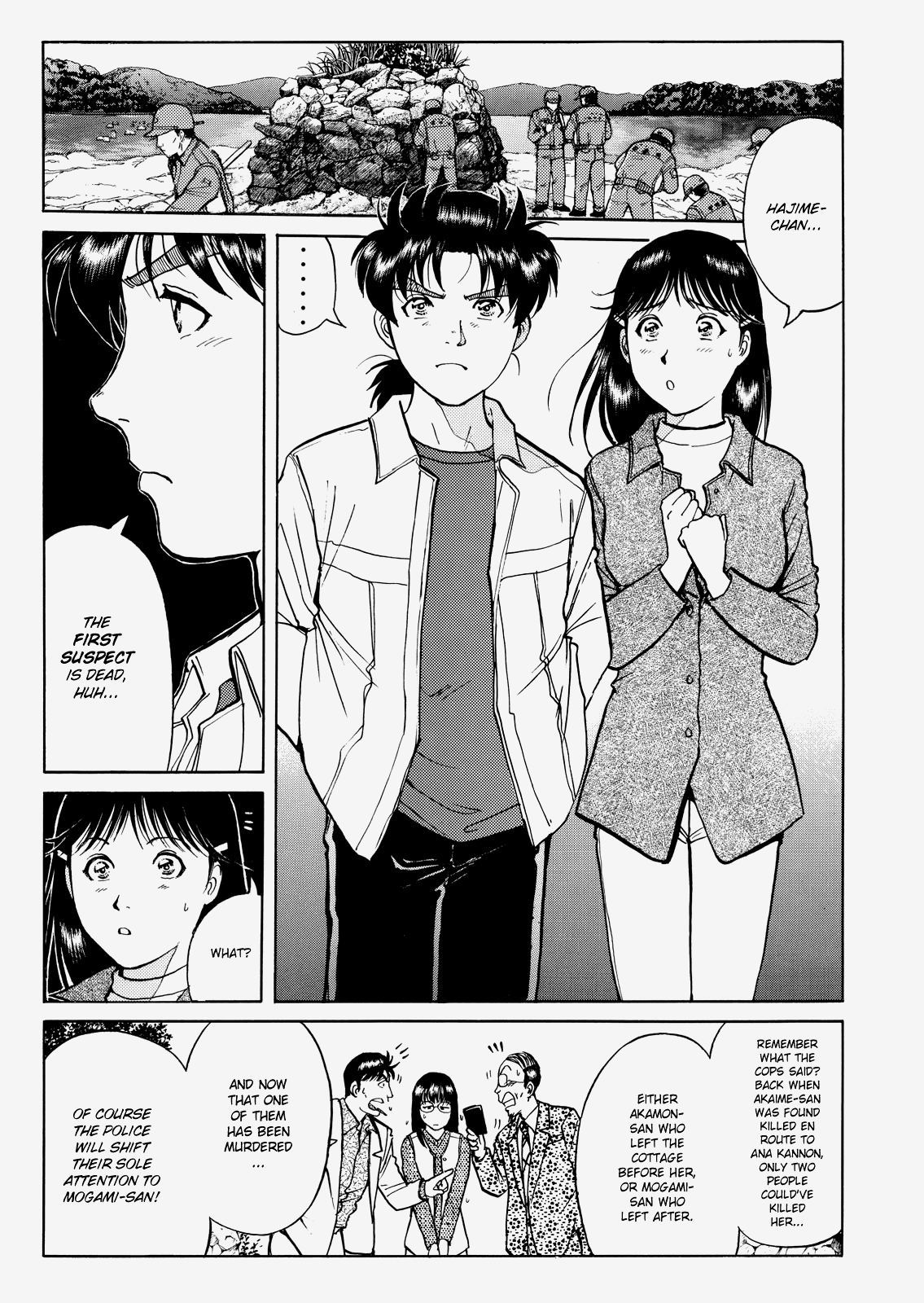 The New Kindaichi Detective Files Chapter 3.6 page 10 - Vol.3 Chapter 6: A Joyous Encounter