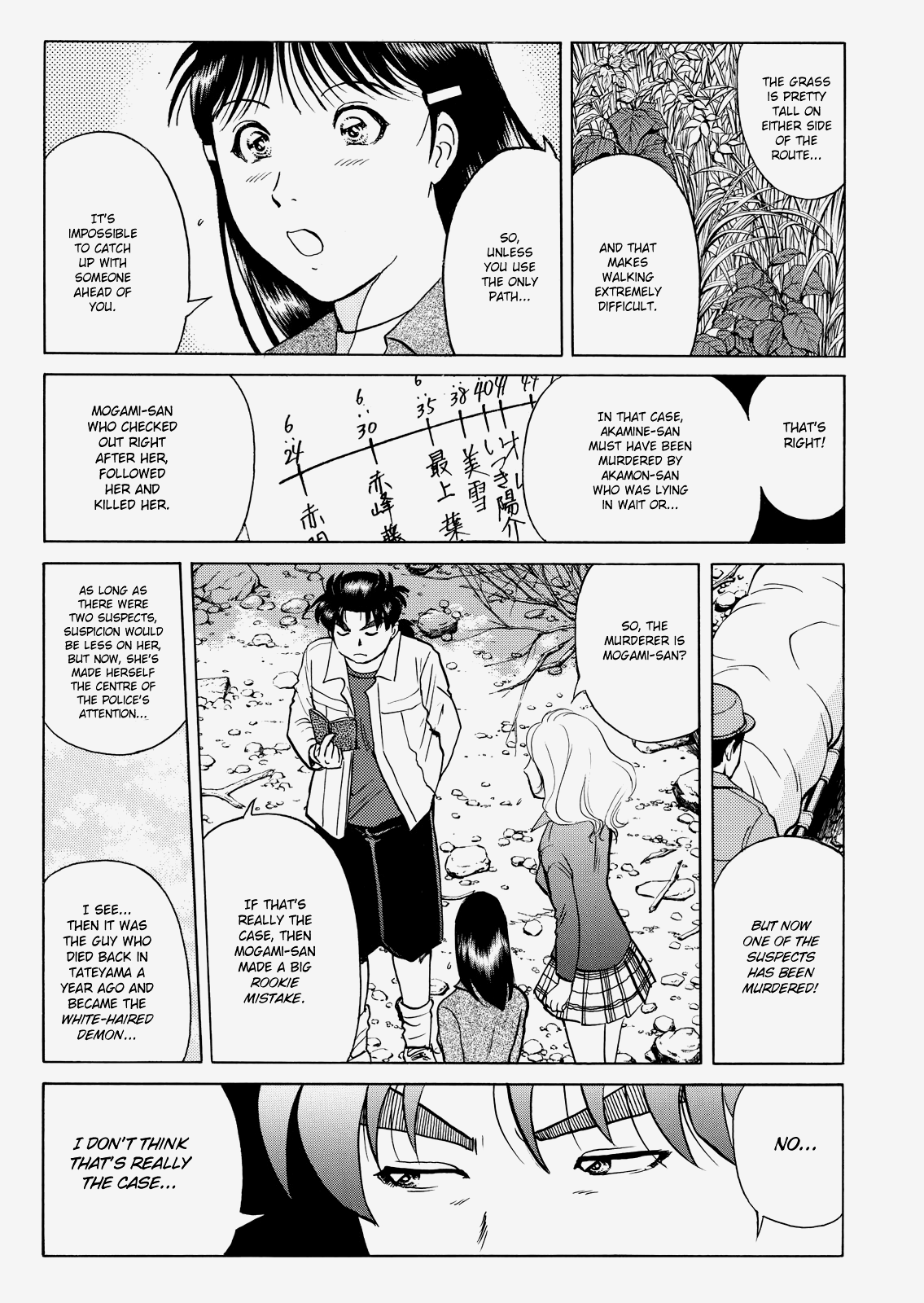 The New Kindaichi Detective Files Chapter 3.6 page 12 - Vol.3 Chapter 6: A Joyous Encounter