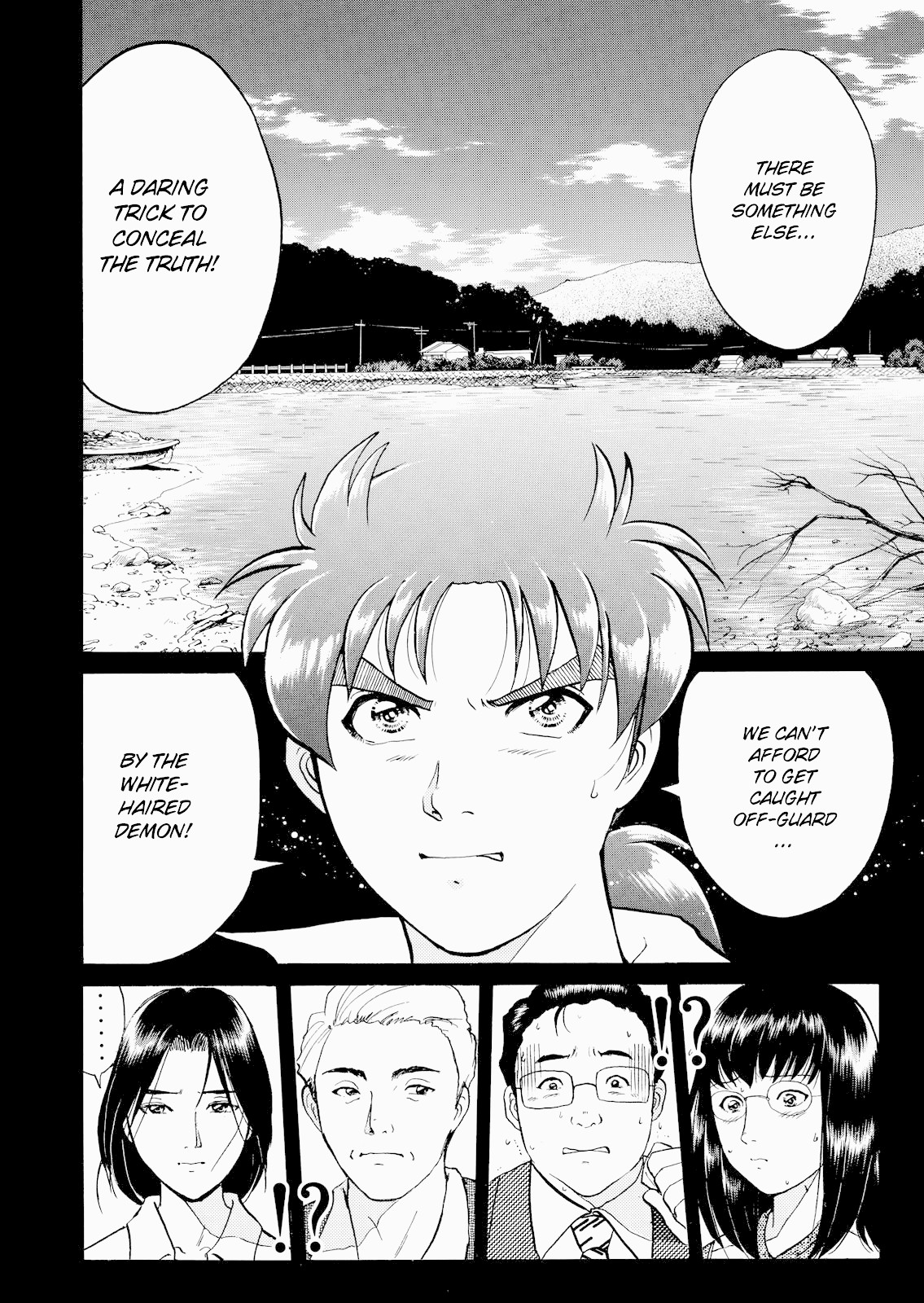 The New Kindaichi Detective Files Chapter 3.6 page 13 - Vol.3 Chapter 6: A Joyous Encounter