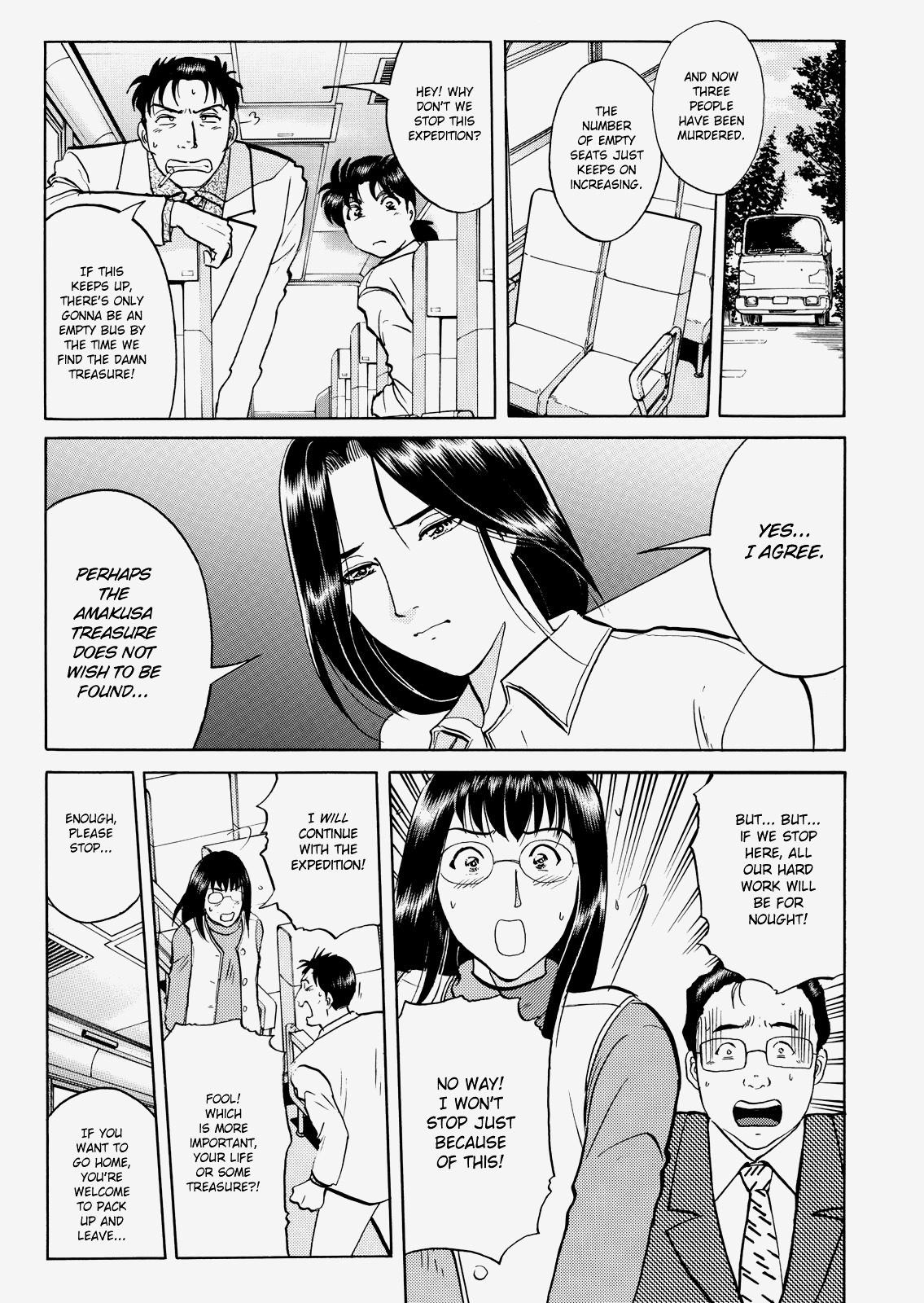 The New Kindaichi Detective Files Chapter 3.6 page 14 - Vol.3 Chapter 6: A Joyous Encounter