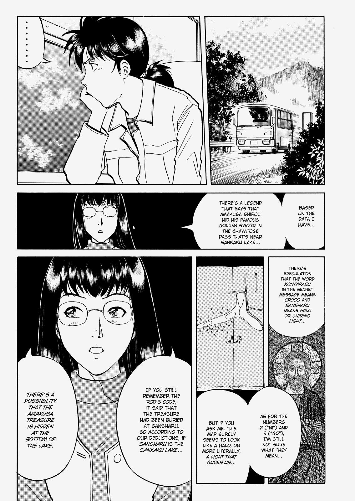 The New Kindaichi Detective Files Chapter 3.6 page 16 - Vol.3 Chapter 6: A Joyous Encounter