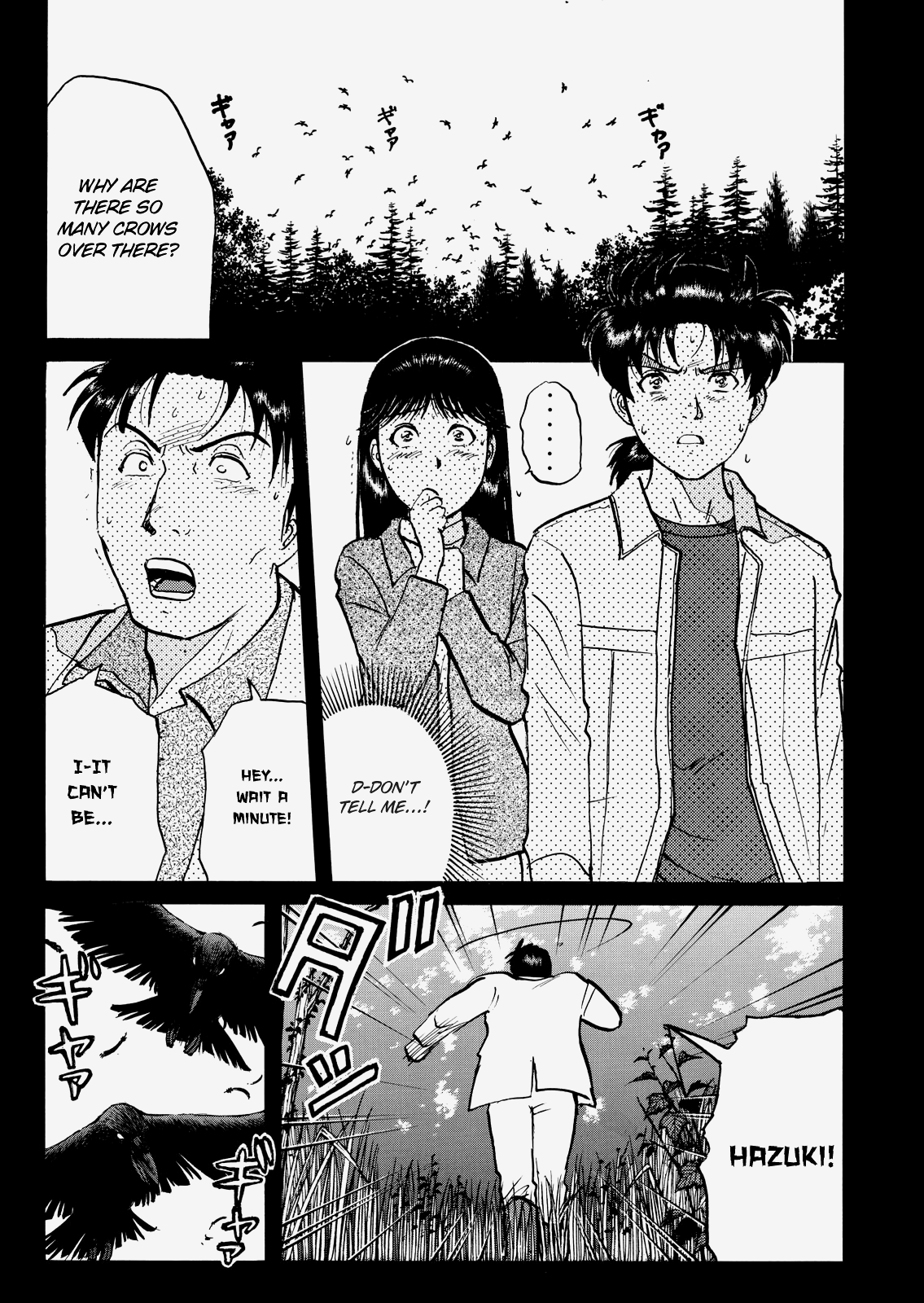 The New Kindaichi Detective Files Chapter 3.6 page 22 - Vol.3 Chapter 6: A Joyous Encounter