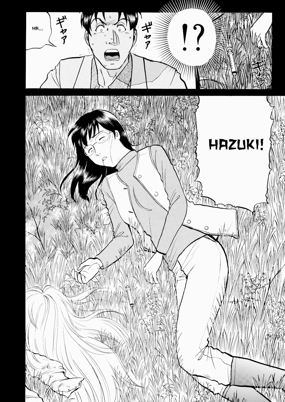The New Kindaichi Detective Files Chapter 3.6 page 23 - Vol.3 Chapter 6: A Joyous Encounter