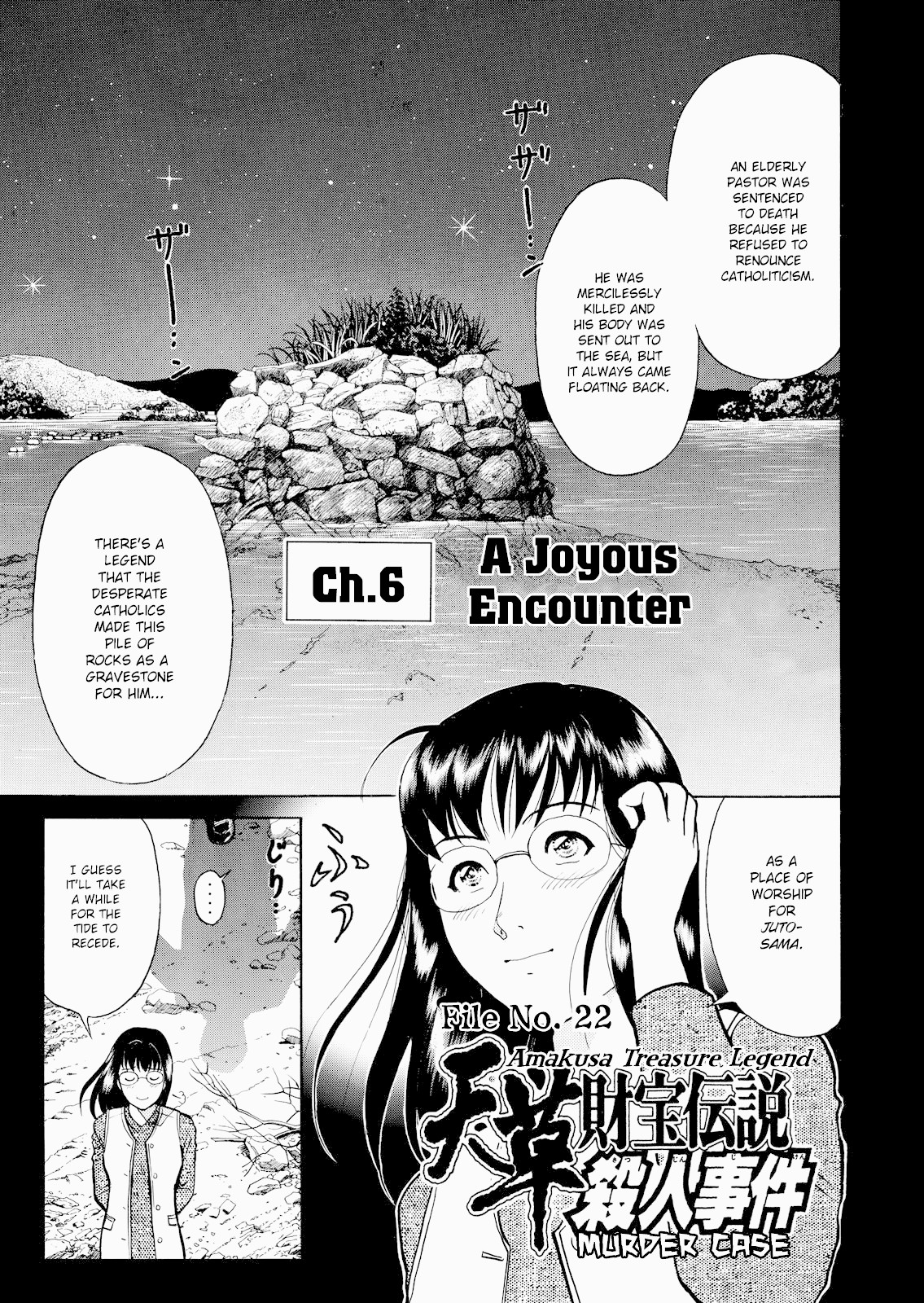 The New Kindaichi Detective Files Chapter 3.6 page 4 - Vol.3 Chapter 6: A Joyous Encounter