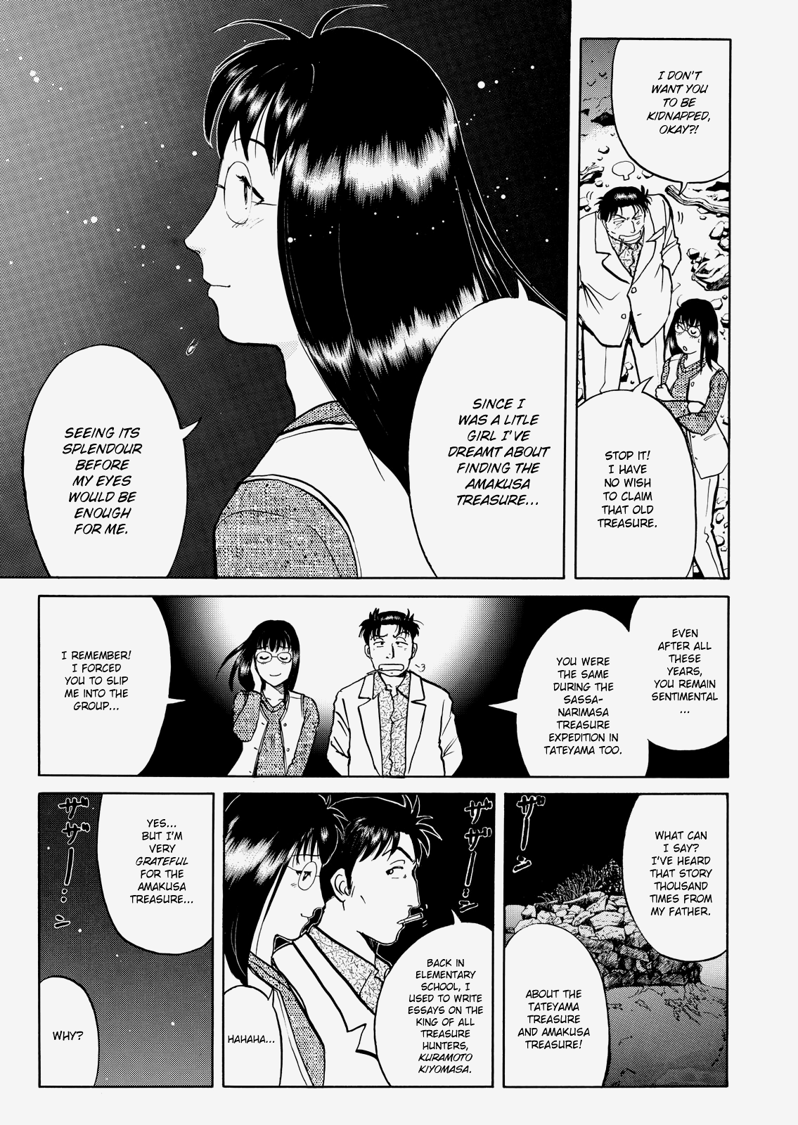 The New Kindaichi Detective Files Chapter 3.6 page 6 - Vol.3 Chapter 6: A Joyous Encounter