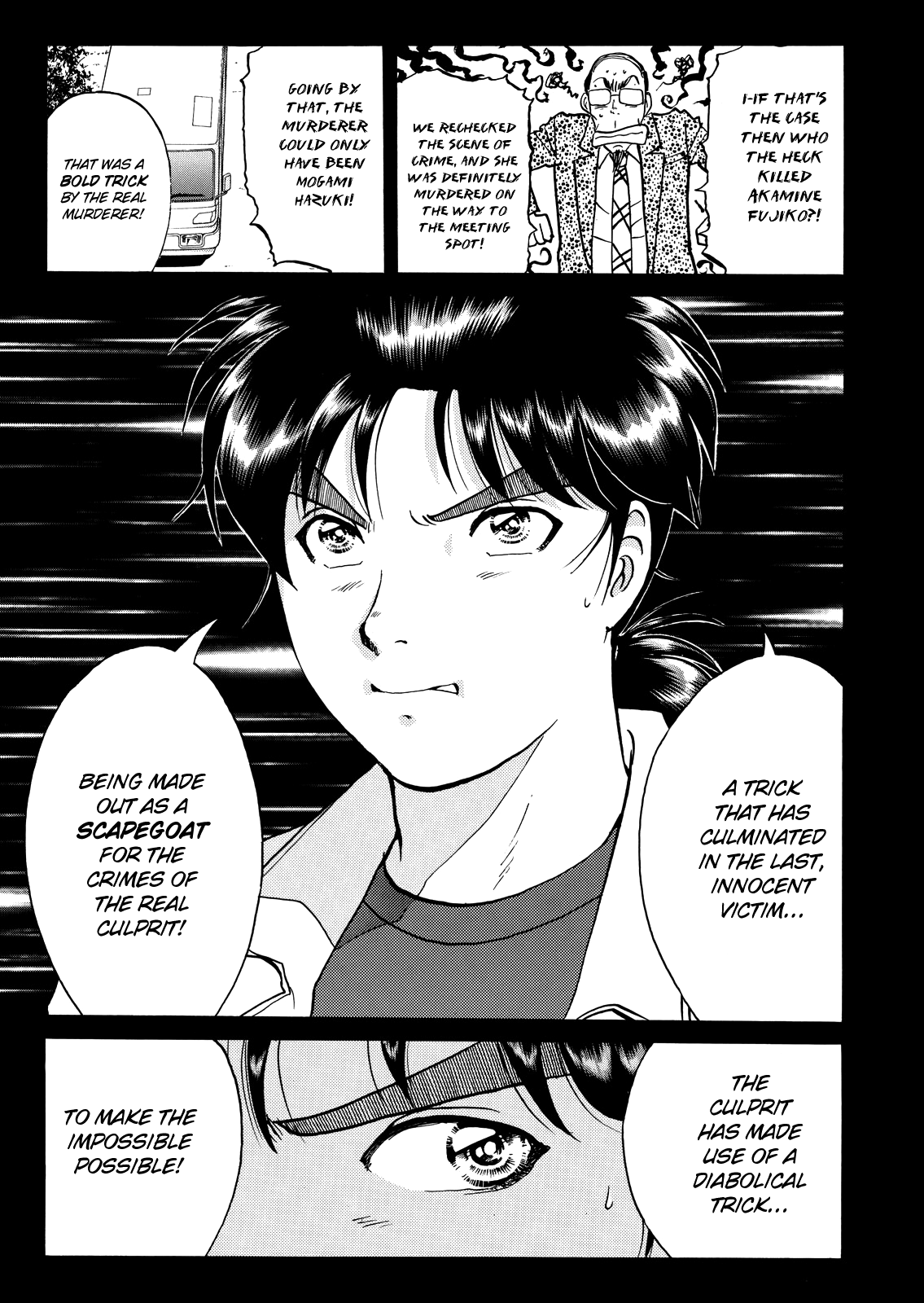 The New Kindaichi Detective Files Chapter 3.7 page 10 - Vol.3 Chapter 7: Utterly Unforgivable