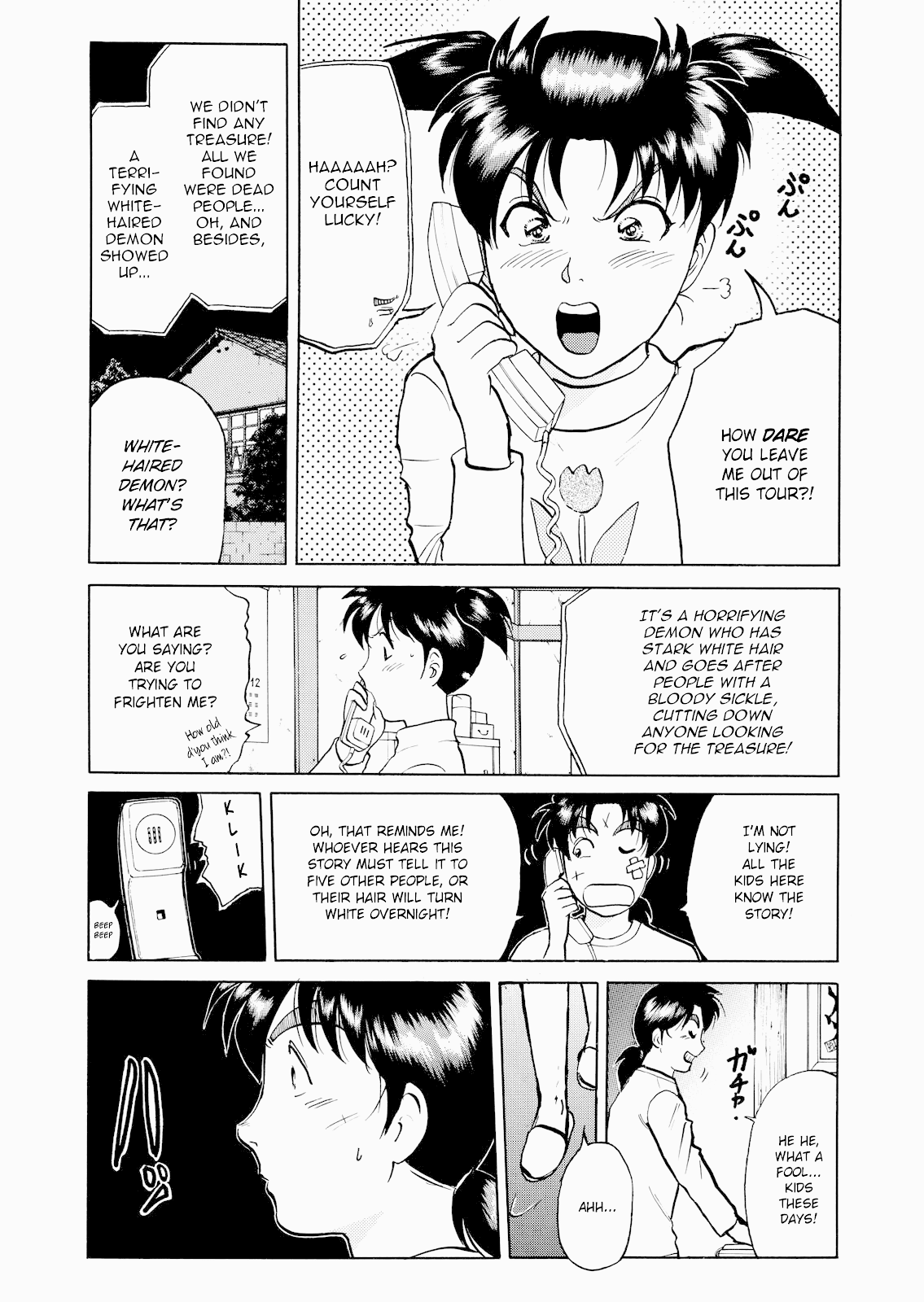 The New Kindaichi Detective Files Chapter 3.7 page 16 - Vol.3 Chapter 7: Utterly Unforgivable