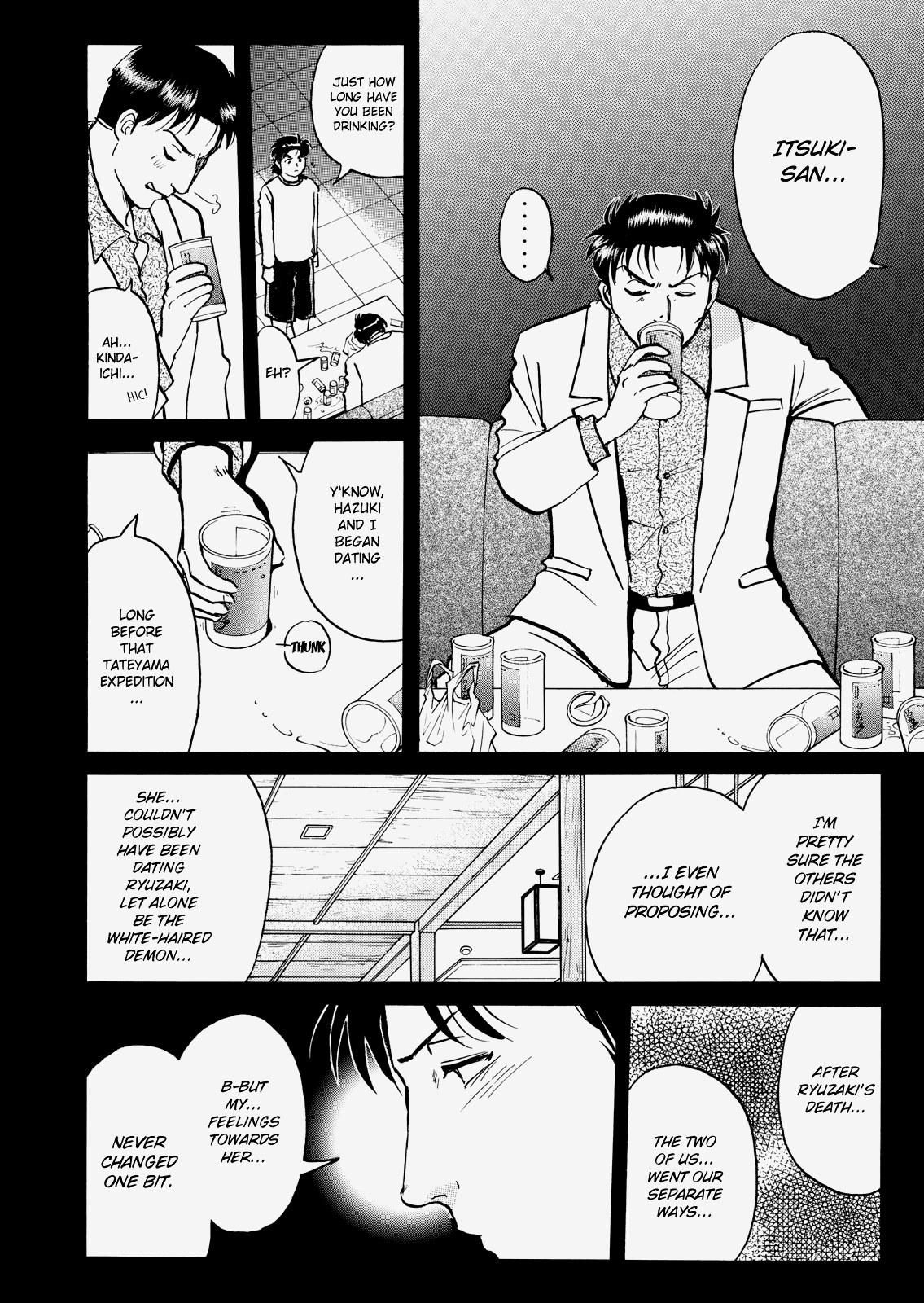 The New Kindaichi Detective Files Chapter 3.7 page 17 - Vol.3 Chapter 7: Utterly Unforgivable
