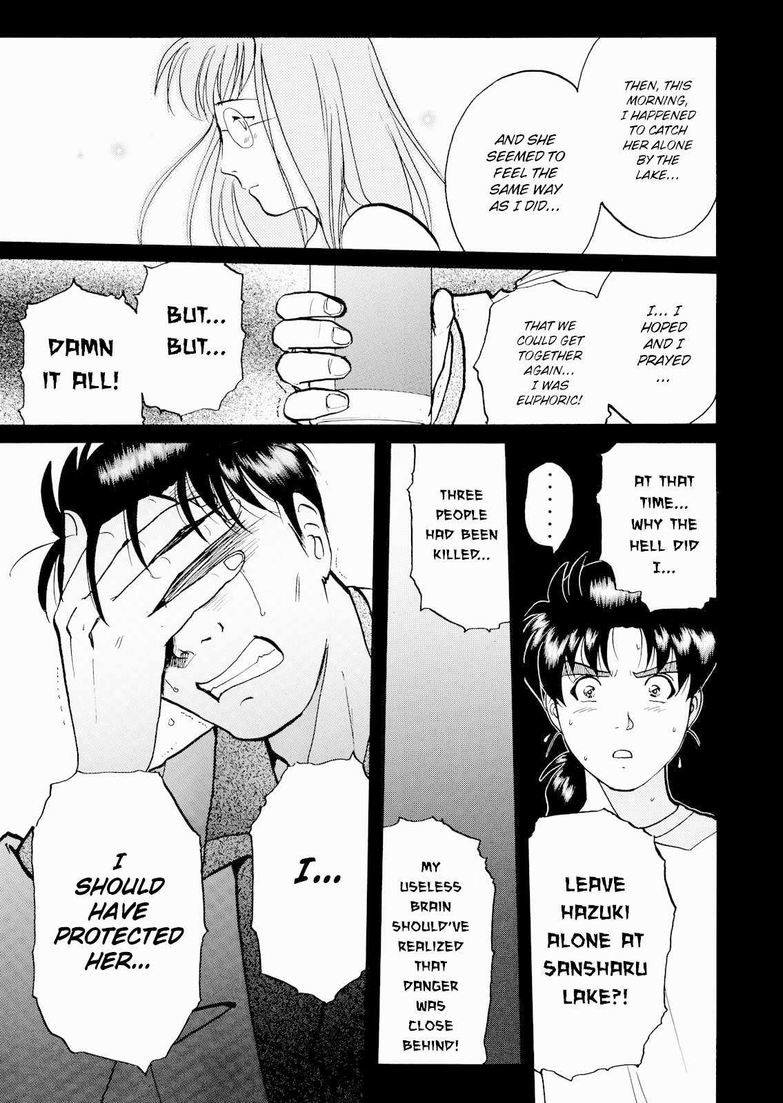 The New Kindaichi Detective Files Chapter 3.7 page 18 - Vol.3 Chapter 7: Utterly Unforgivable