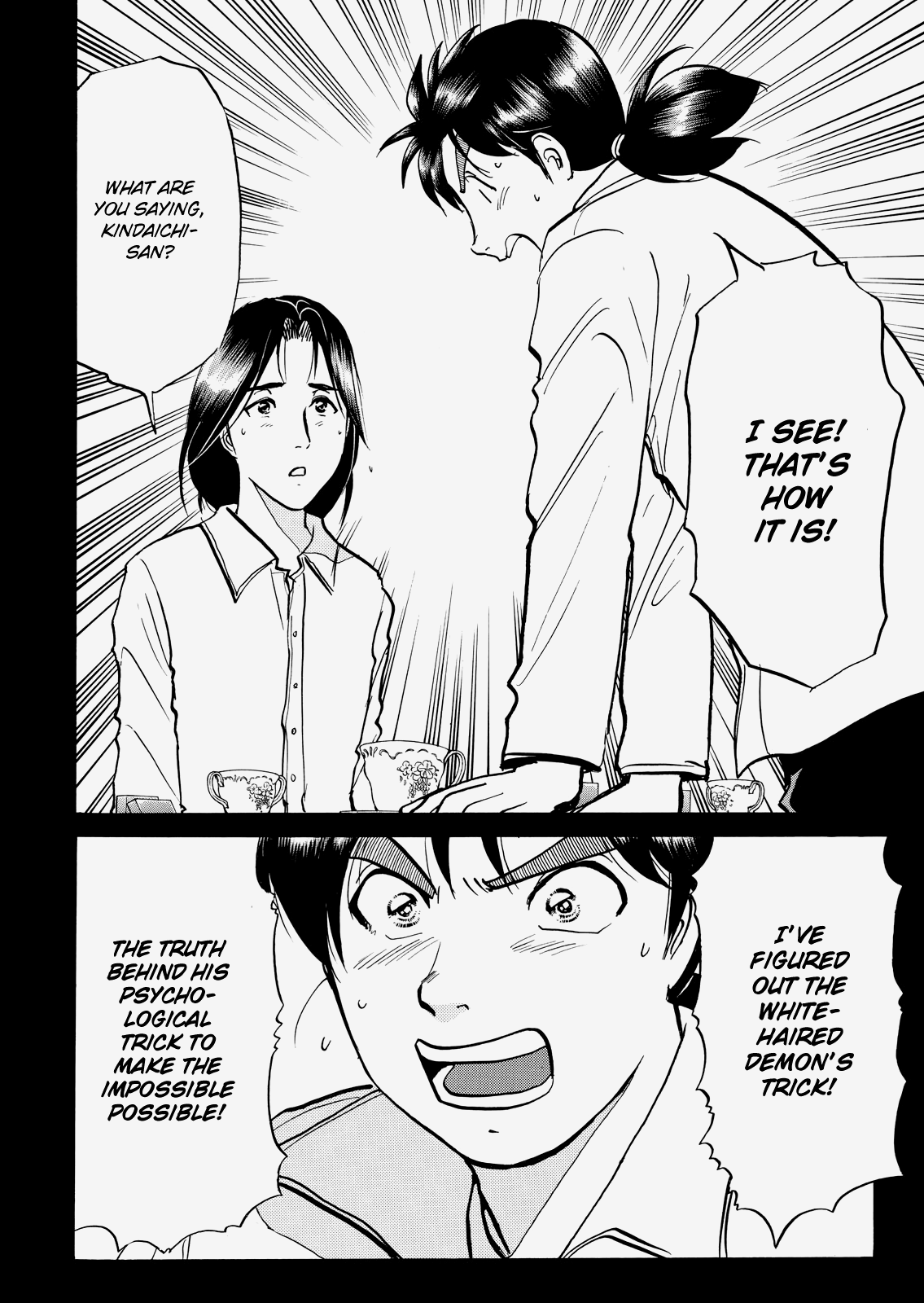 The New Kindaichi Detective Files Chapter 3.7 page 25 - Vol.3 Chapter 7: Utterly Unforgivable