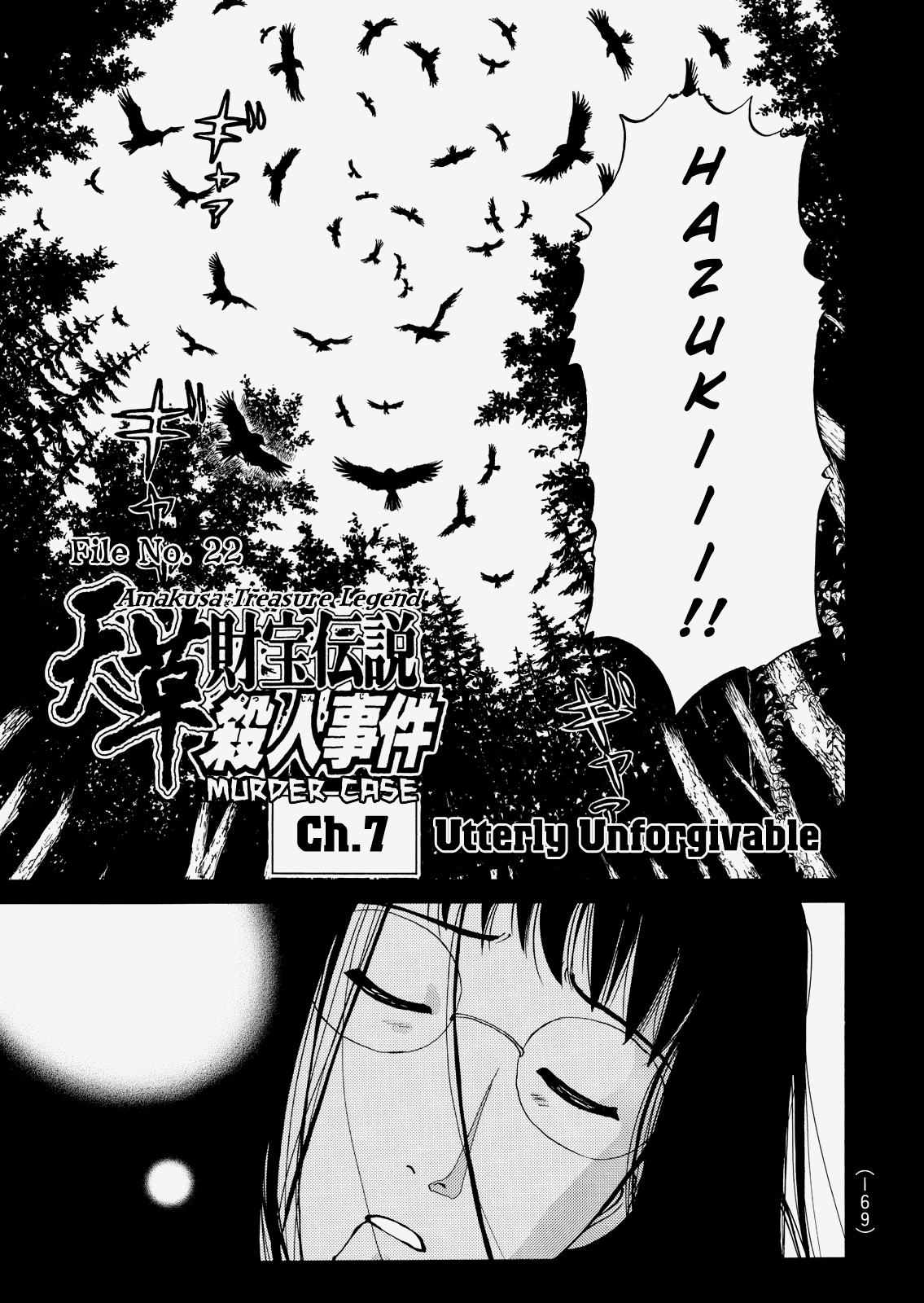 The New Kindaichi Detective Files Chapter 3.7 page 4 - Vol.3 Chapter 7: Utterly Unforgivable