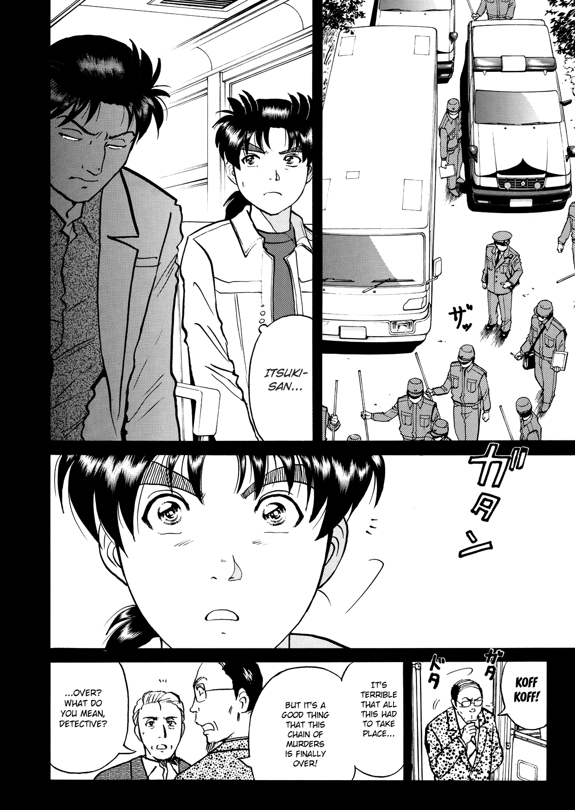 The New Kindaichi Detective Files Chapter 3.7 page 5 - Vol.3 Chapter 7: Utterly Unforgivable
