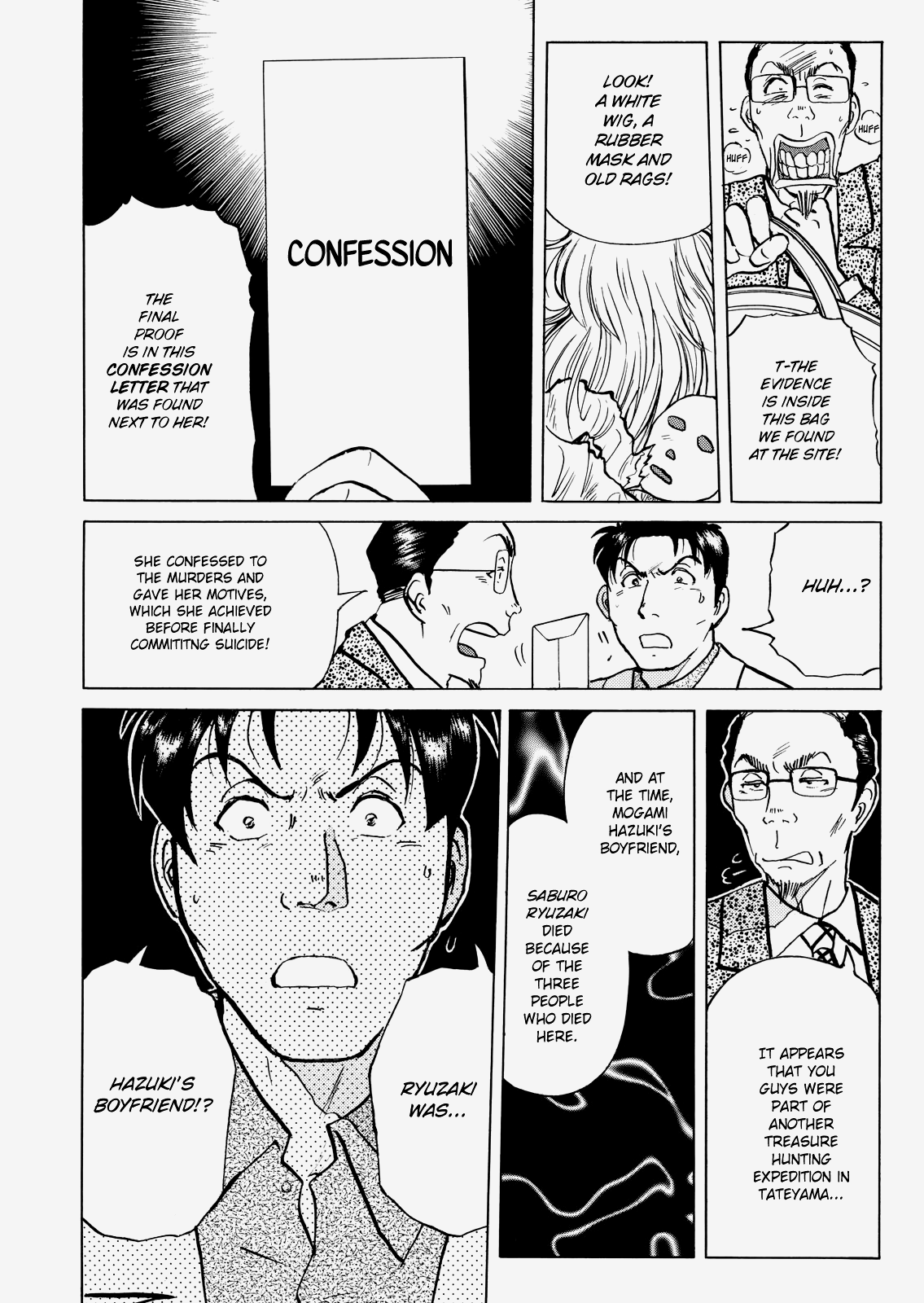 The New Kindaichi Detective Files Chapter 3.7 page 7 - Vol.3 Chapter 7: Utterly Unforgivable