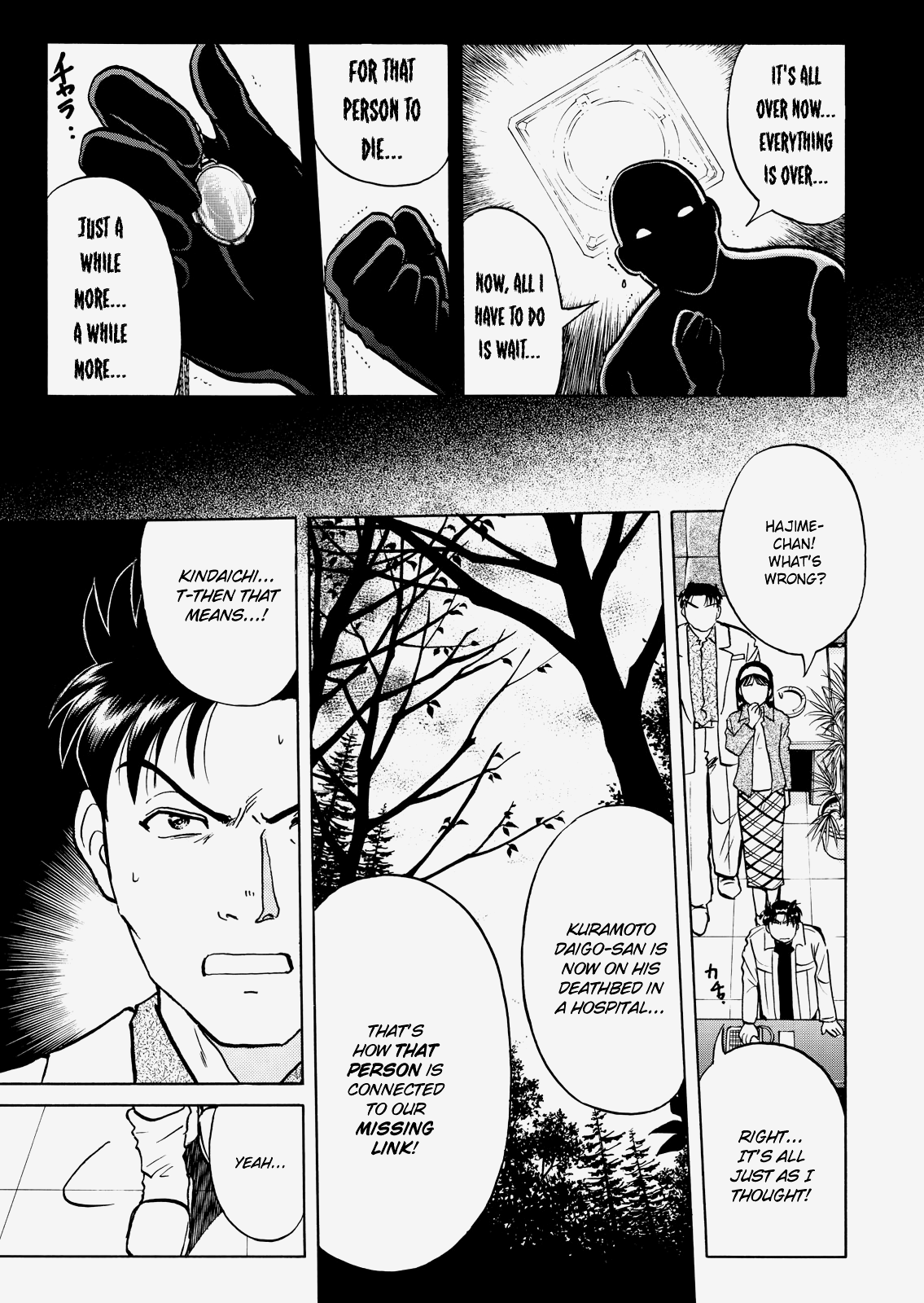 The New Kindaichi Detective Files Chapter 3.8 page 14 - Vol.3 Chapter 8: The Final Trap