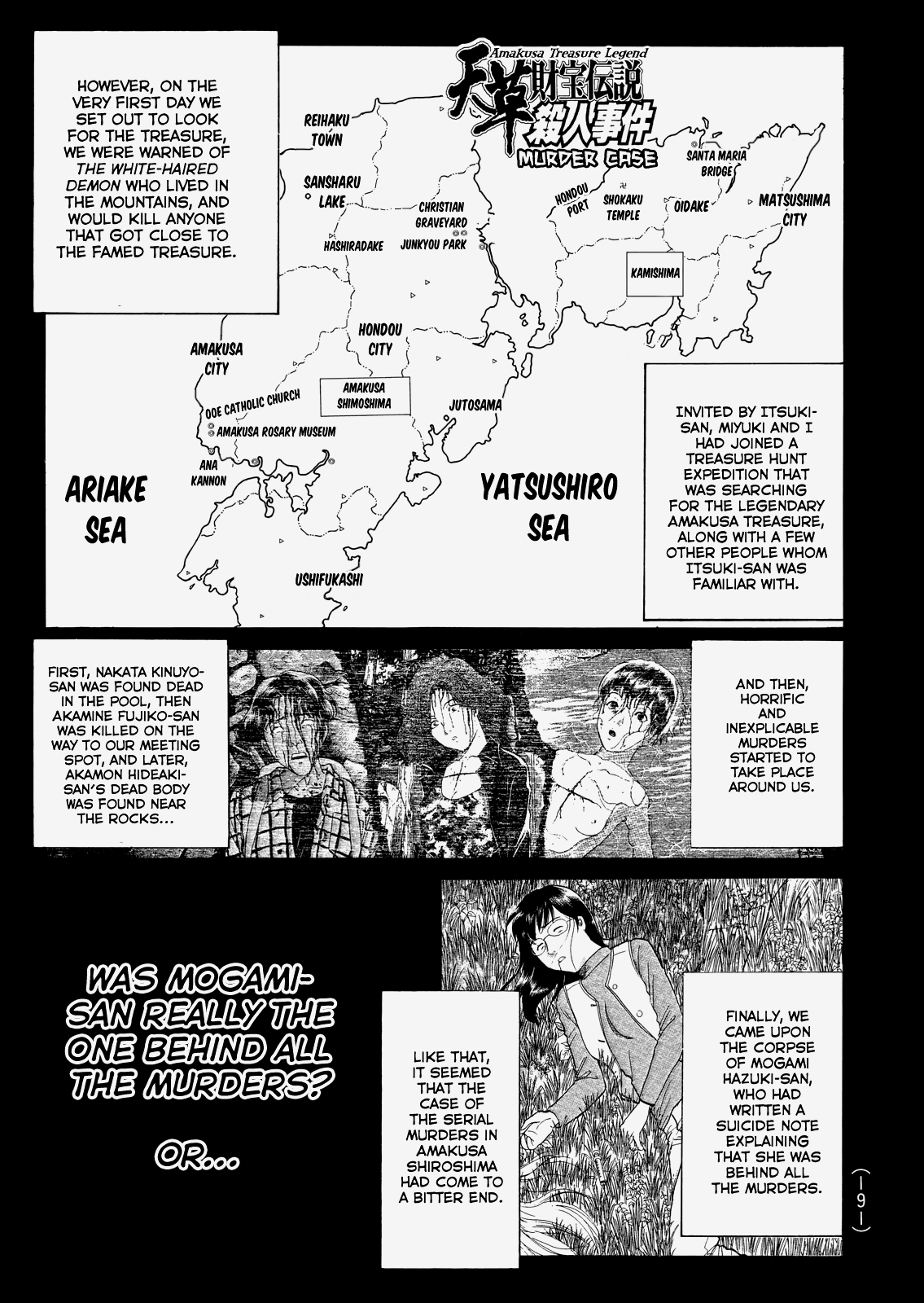 The New Kindaichi Detective Files Chapter 3.8 page 4 - Vol.3 Chapter 8: The Final Trap