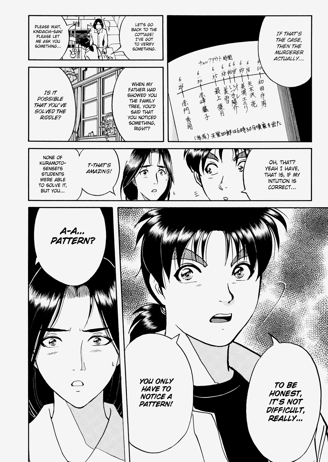 The New Kindaichi Detective Files Chapter 3.8 page 7 - Vol.3 Chapter 8: The Final Trap