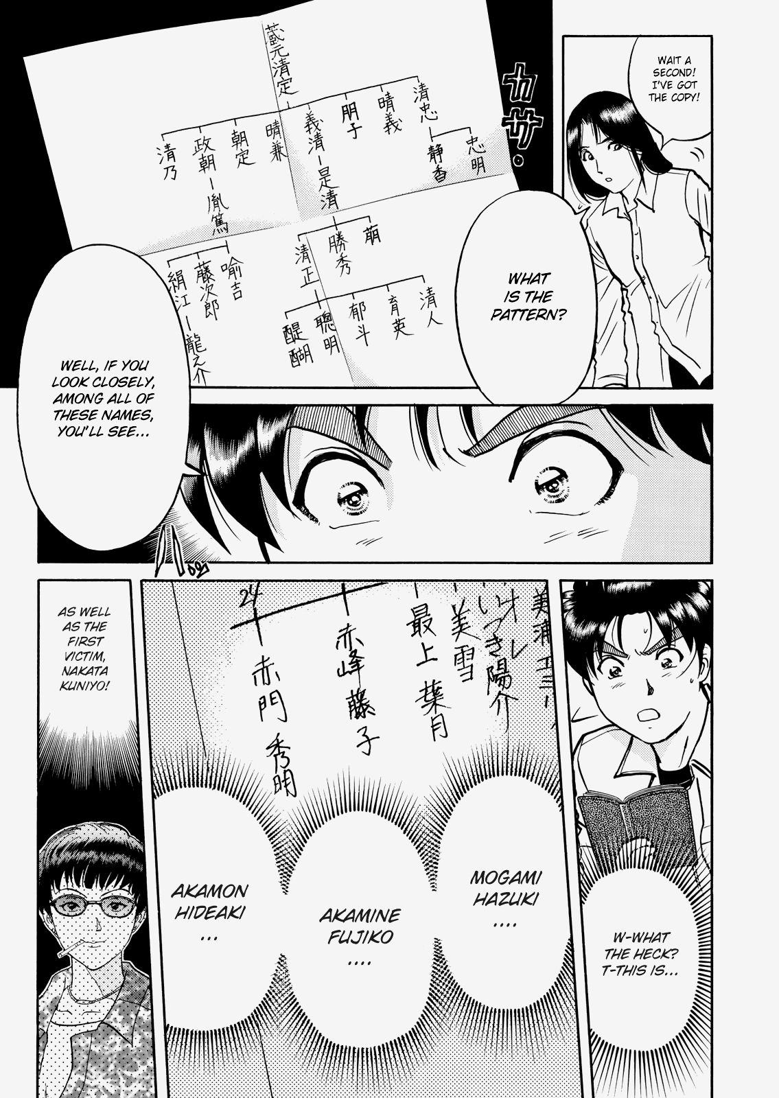The New Kindaichi Detective Files Chapter 3.8 page 8 - Vol.3 Chapter 8: The Final Trap