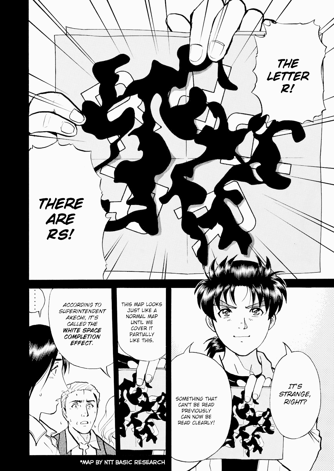 The New Kindaichi Detective Files Chapter 4.10 page 11 - Vol.4 Chapter 10: The Truth 2: The Road That Floats Only In The Heart