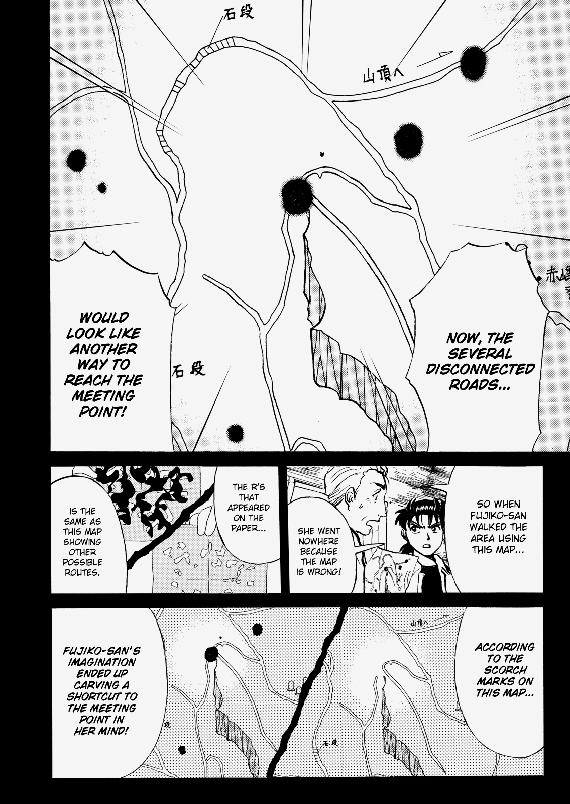 The New Kindaichi Detective Files Chapter 4.10 page 15 - Vol.4 Chapter 10: The Truth 2: The Road That Floats Only In The Heart